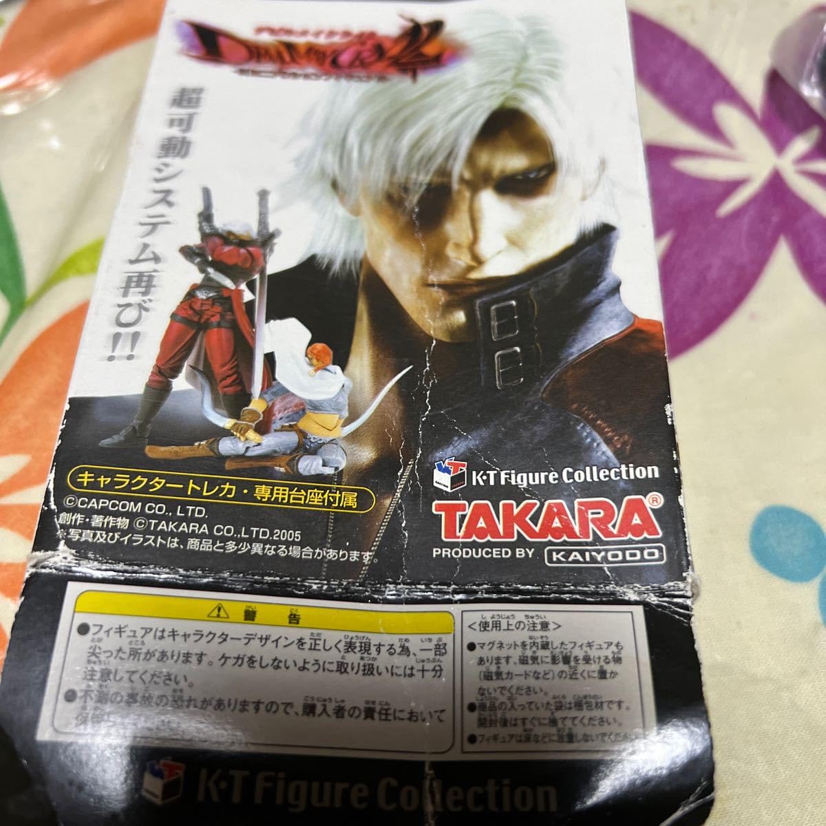 Amazon | デビルメイクライ2 海洋堂 KT フィギュア コレクション