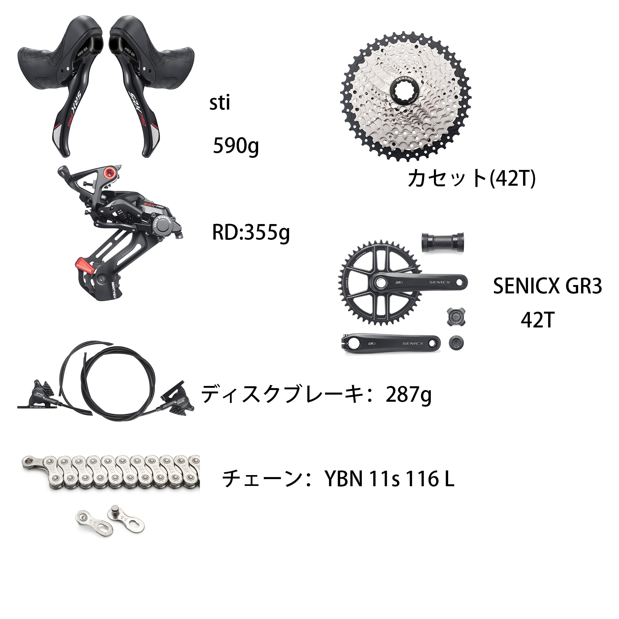 Amazon | SENSAH SRX PRO HRD油圧ディスクブレーキです 自転車左右変速