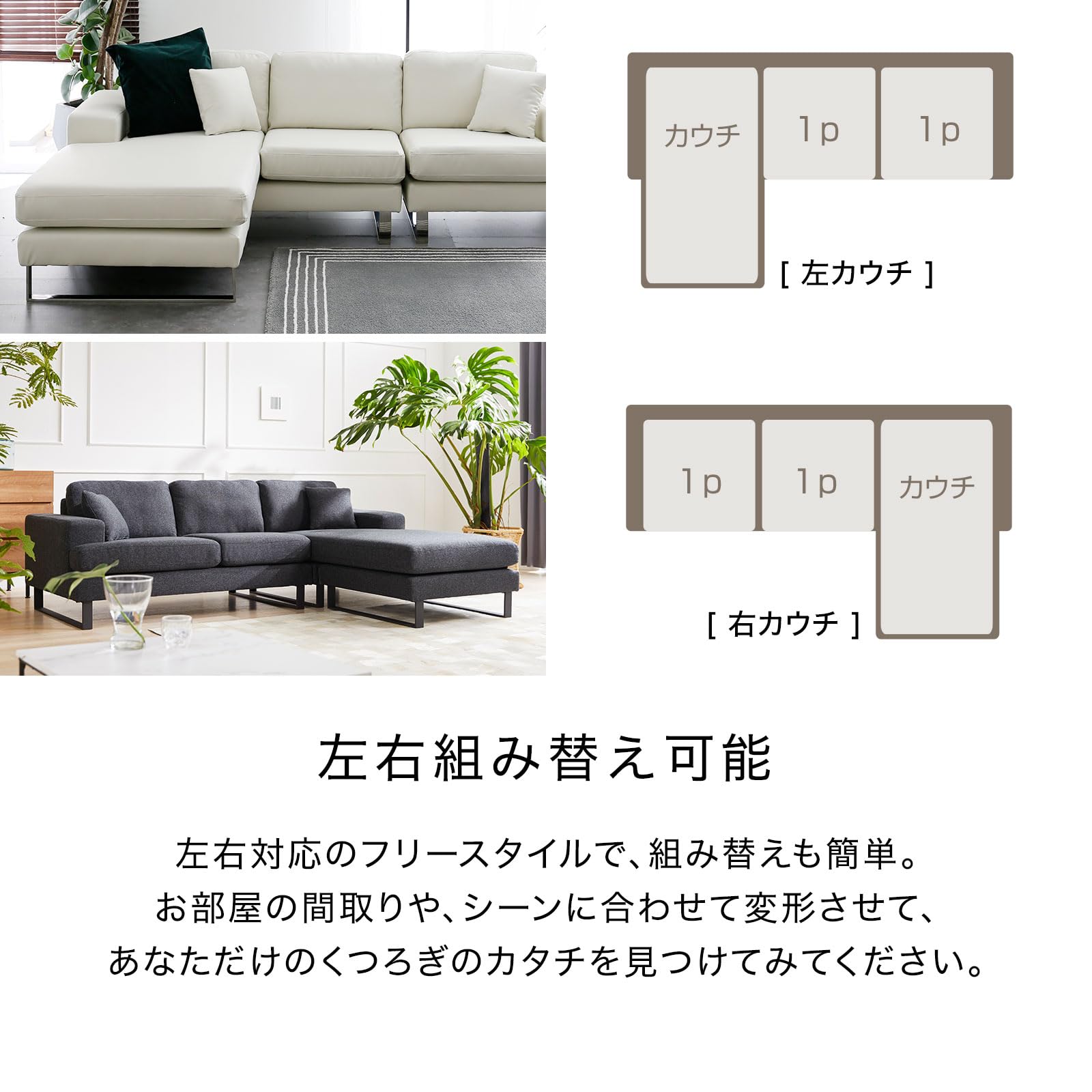 Amazon｜LOWYA ロウヤ ソファ ソファセット カウチソファ 3人掛け