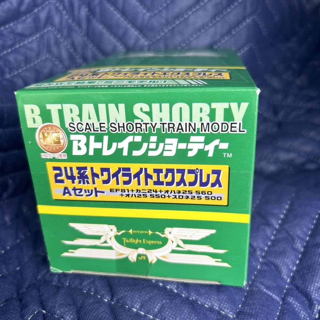 Amazon.co.jp: Bトレインショーティー 24系トワイライトエクスプレス