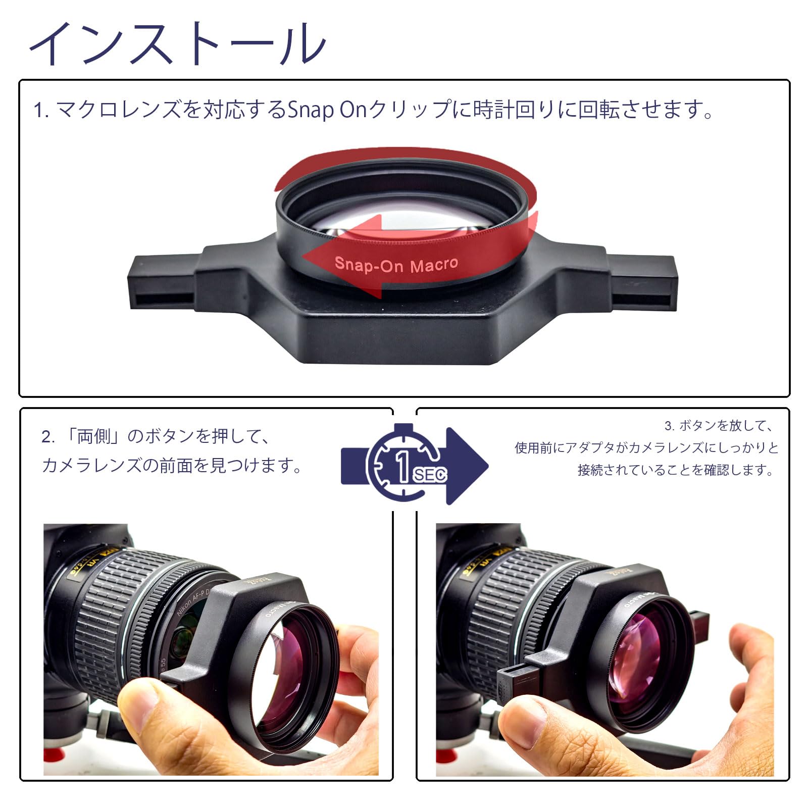 Amazon | FotoZハイビジョンスナップマクロレンズ、37-52 mmと55-72 mm