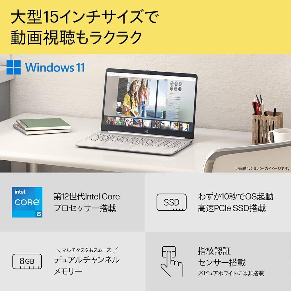 Amazon.co.jp: HP ノートパソコン HP 15s-fq5000 15.6インチ インテル