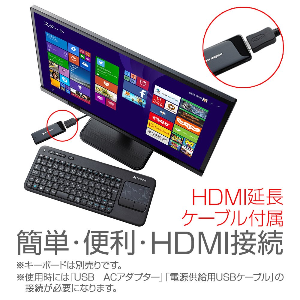 Amazon | mouse パソコン スティックPC MS-NH1-W10 Windows10/2GB/32GB