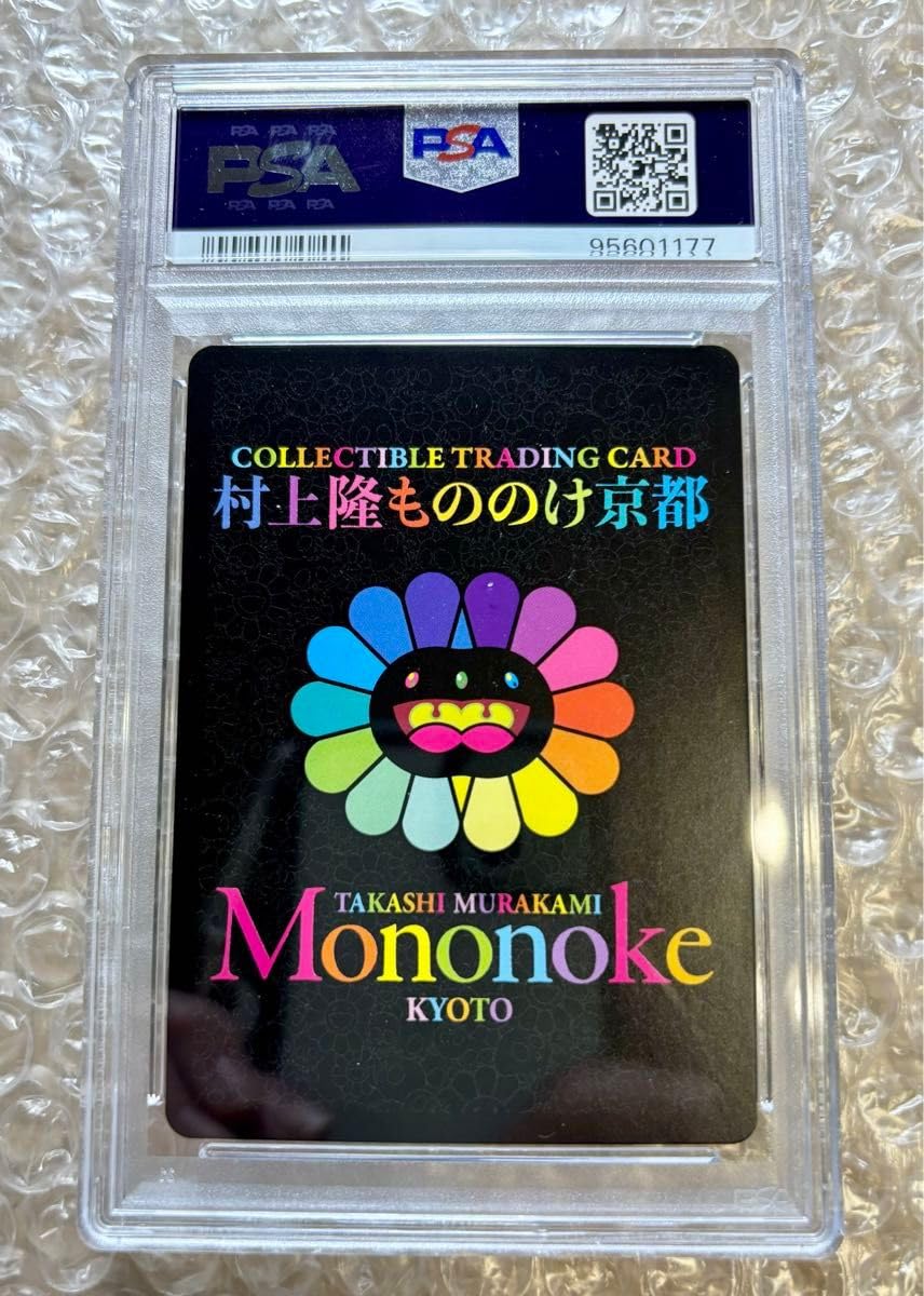 Amazon.co.jp: PSA10 村上隆 もののけ京都 チケット限定版 パンダ