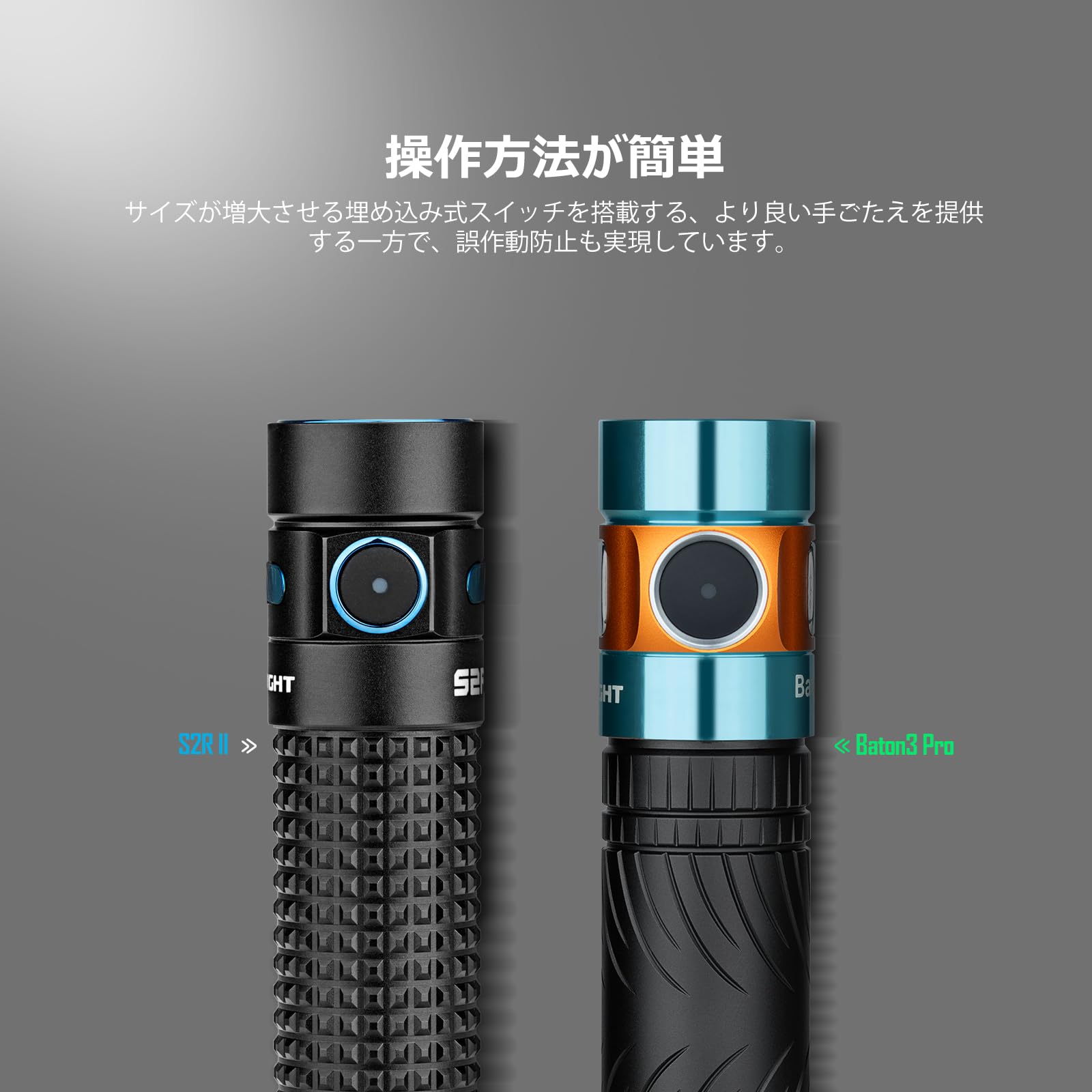Amazon | OLIGHT(オーライト) Baton 3 Pro 懐中電灯 ledフラッシュ