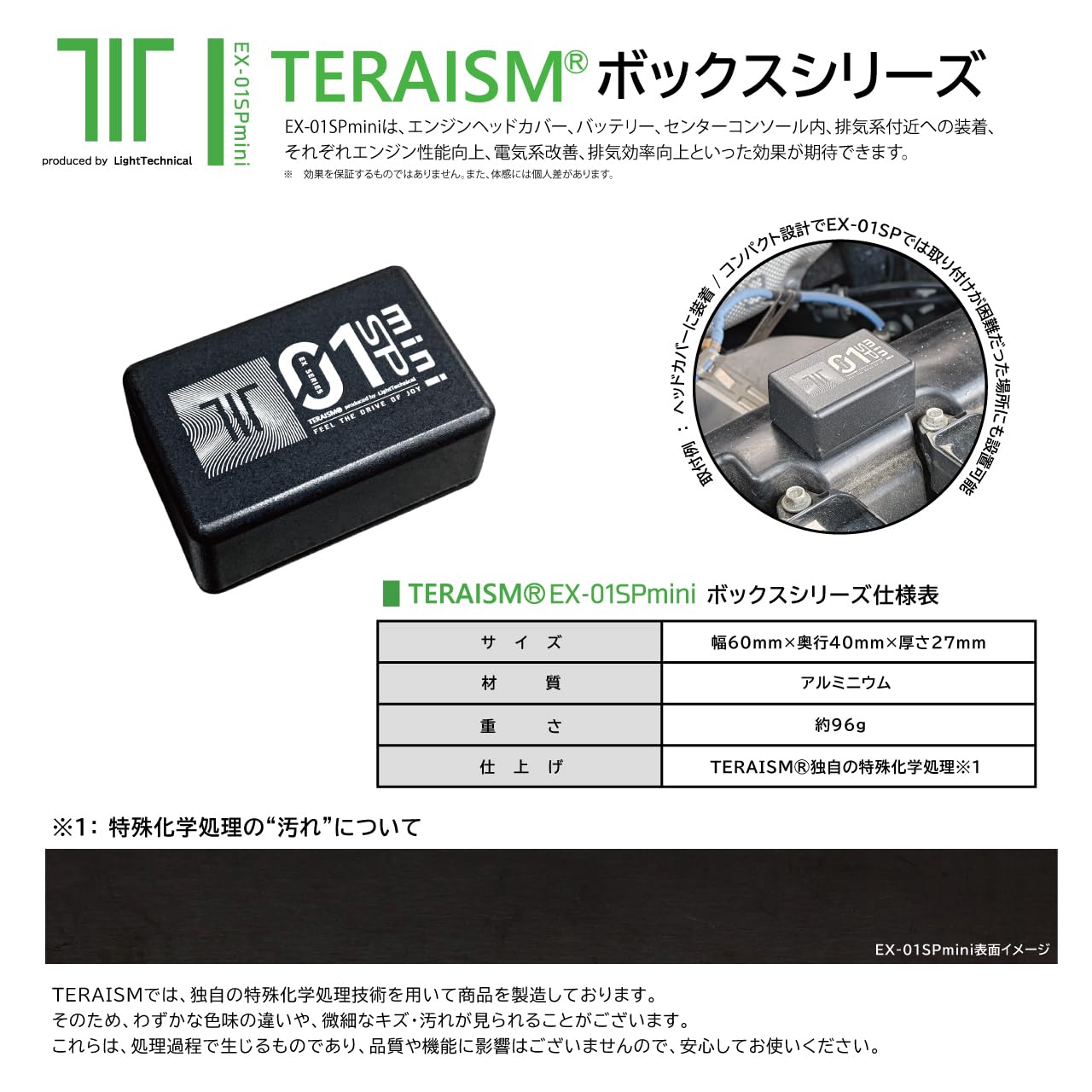 Amazon | 【 TERAISM テラリズム EX-01SP mini 超コンパクト 内蔵