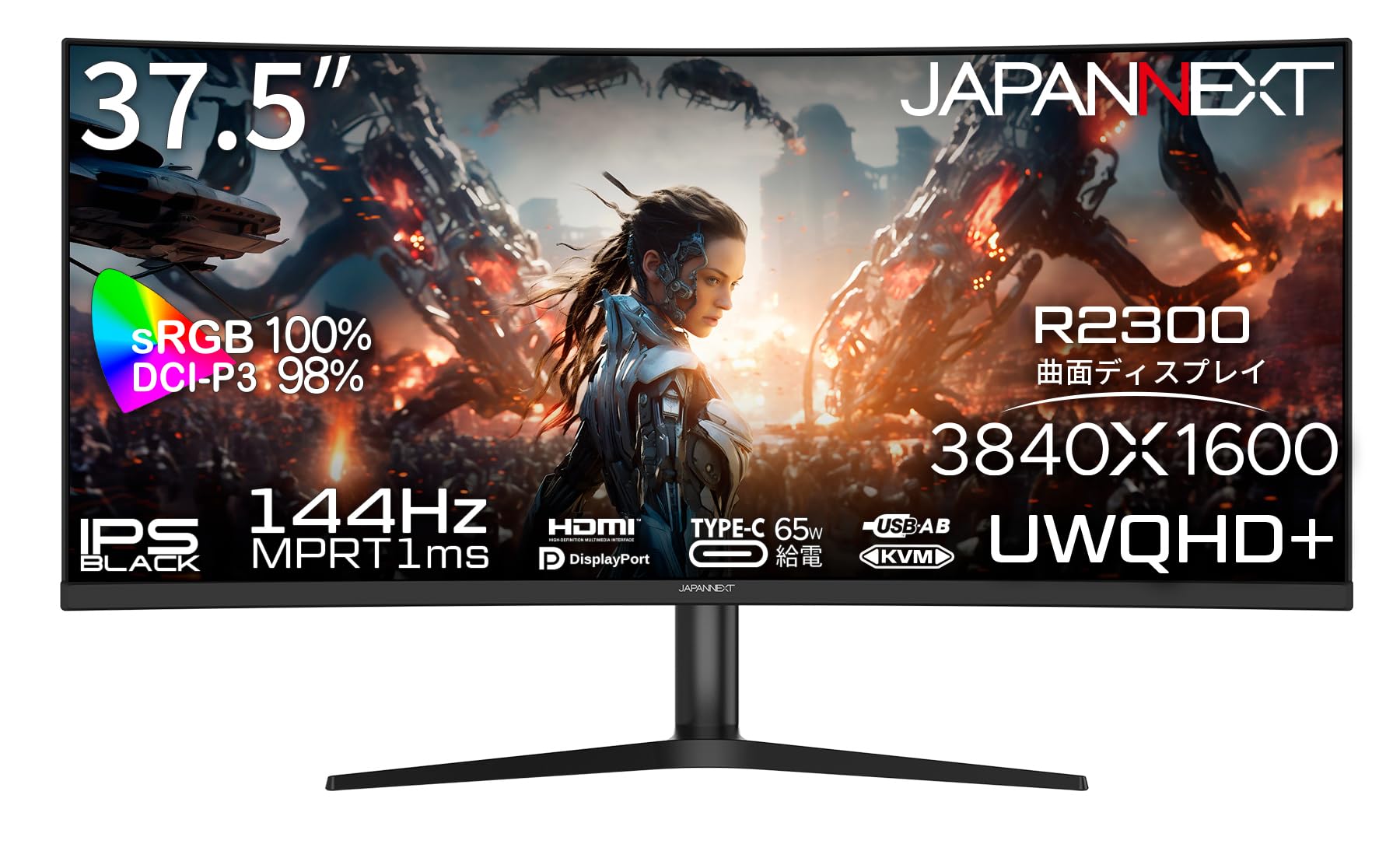 Amazon.co.jp: JAPANNEXT 37.5インチ ゲーミングモニター 144Hz 1ms
