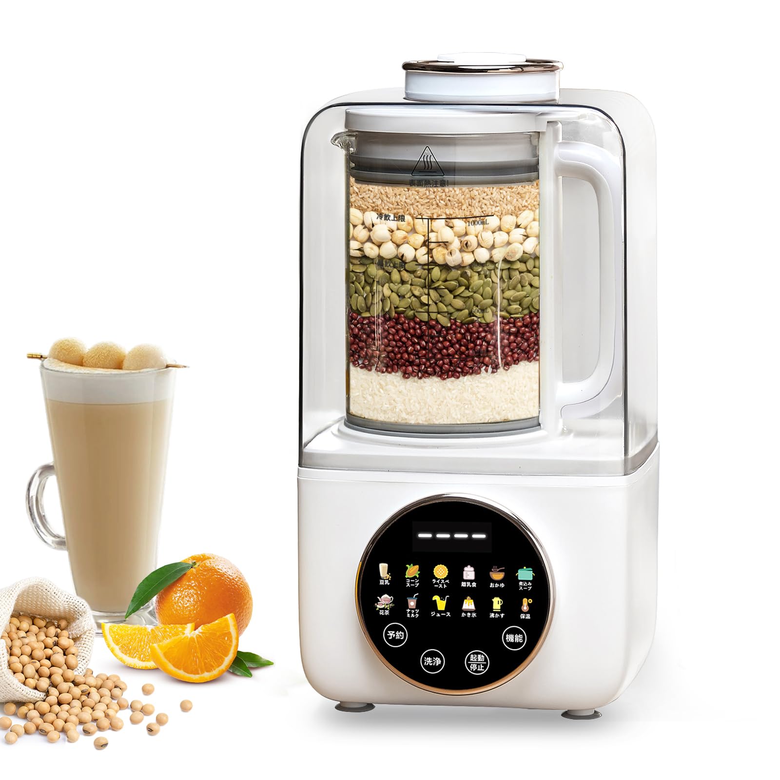 Amazon | KANBLL加熱式ミキサー 豆乳メーカー 豆乳機 1.0L大容量 攪拌