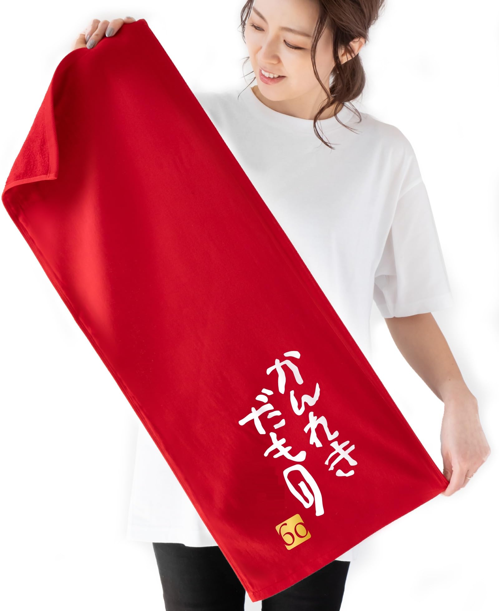 Amazon｜【 Amazon.co.jp 限定 】還暦 祝い 【 かんれきだもの 60 赤