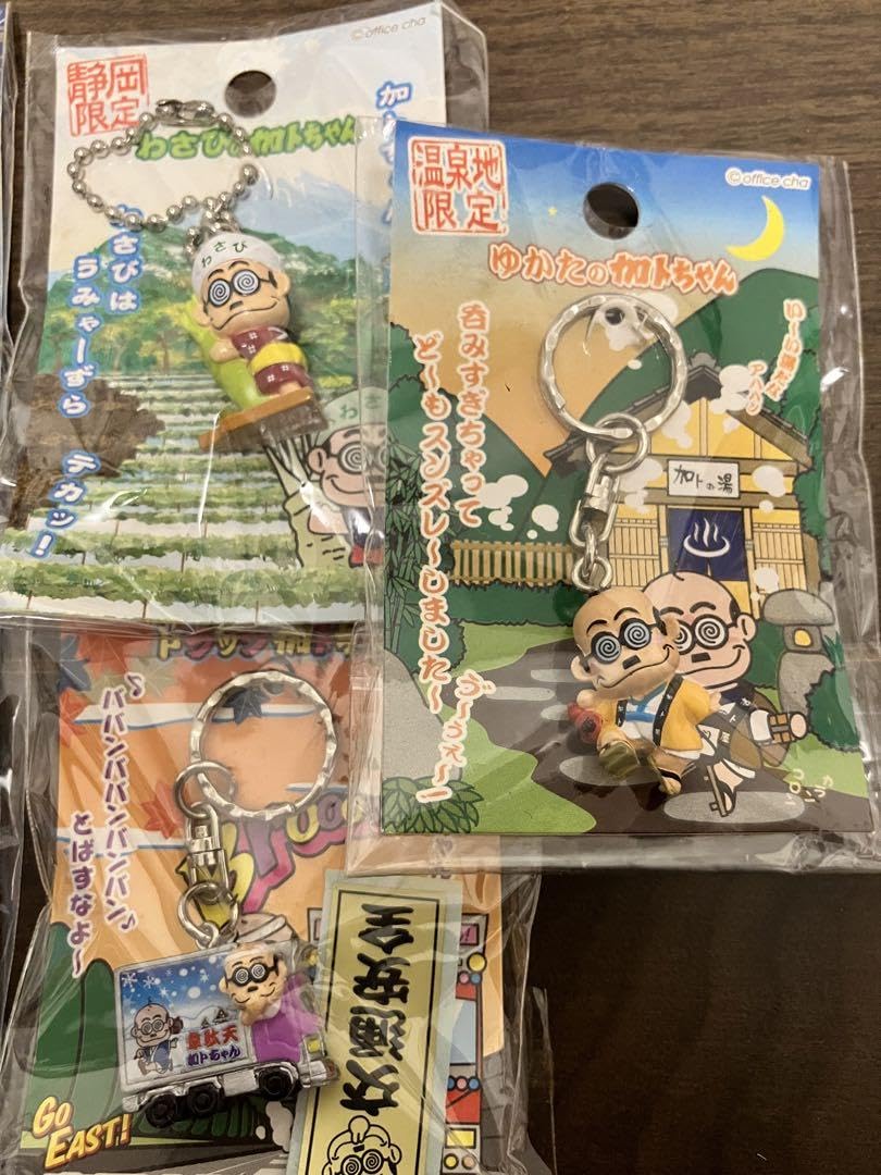 Amazon.co.jp: ご当地加トちゃん キーホルダー : おもちゃ