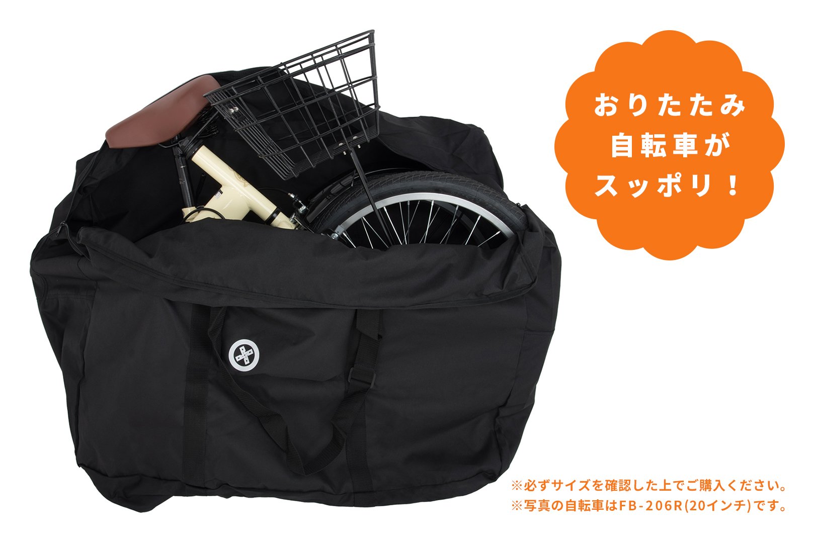 Amazon | Raychell(レイチェル) 折りたたみ自転車用 輪行バッグ 20