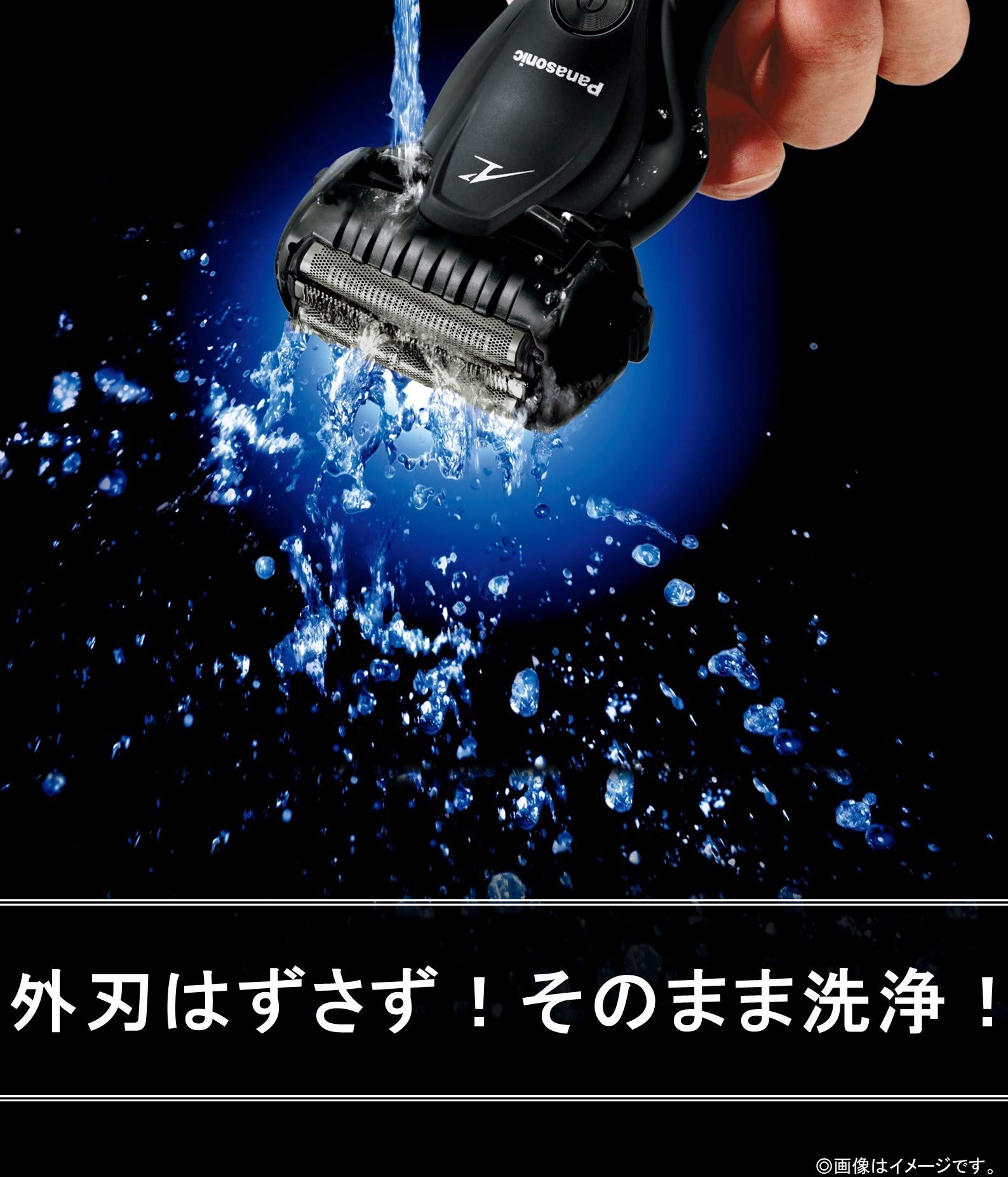 Amazon | パナソニック ラムダッシュ メンズシェーバー 3枚刃 お風呂