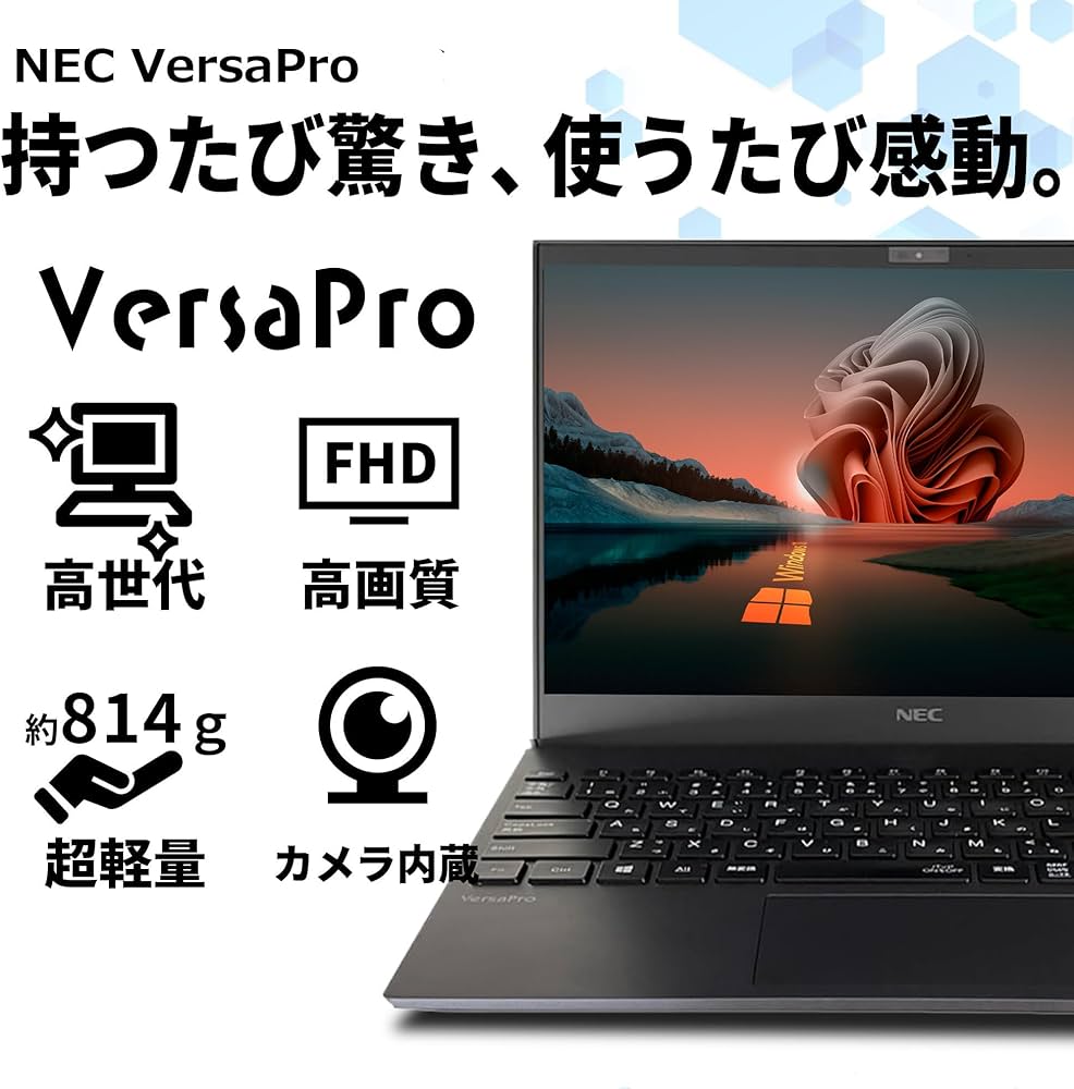 Amazon.co.jp: 【整備済み品】ノートパソコン NEC VasaPro VG-7/9 13.3