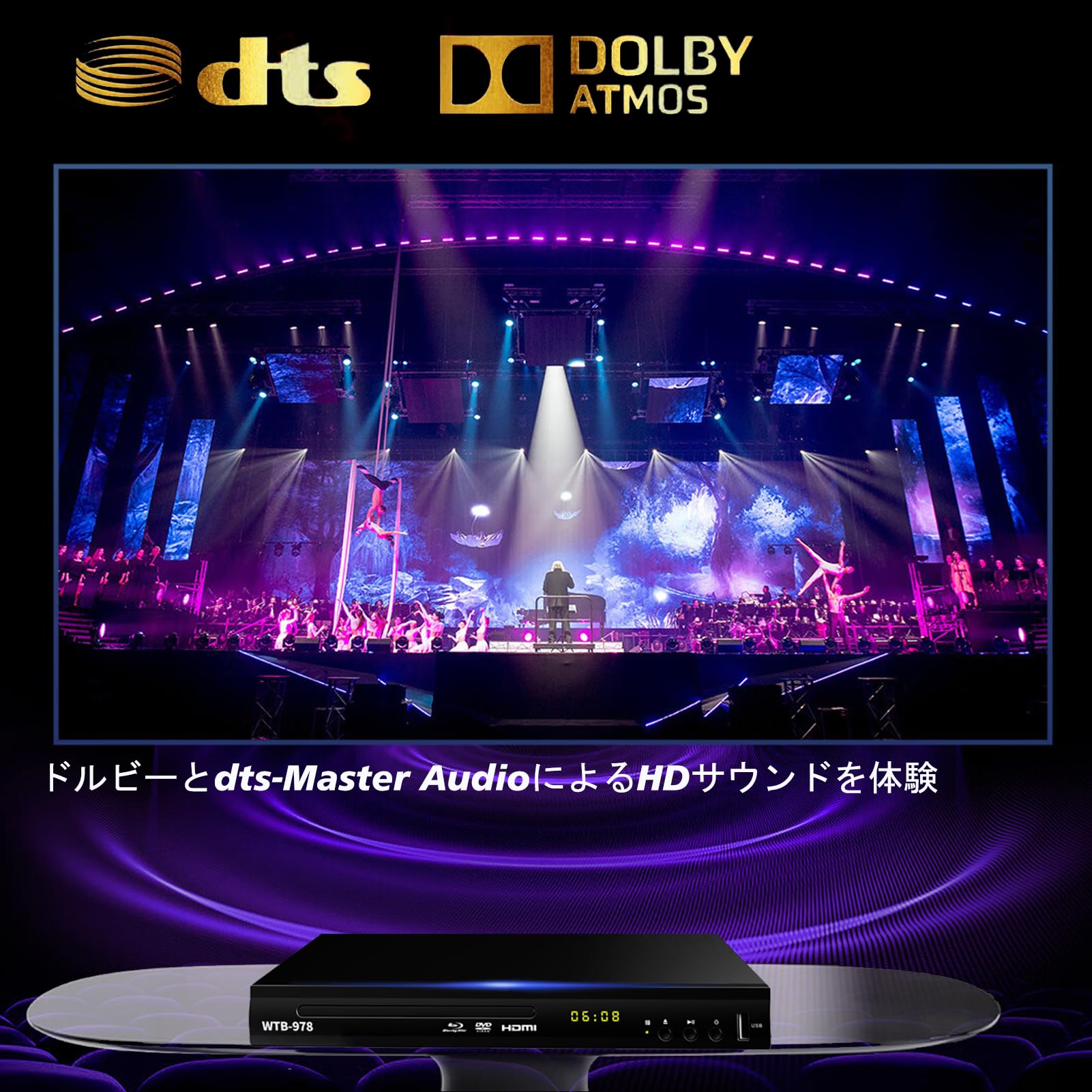 Amazon | ブルーレイDVDプレーヤー コンパクトデザイン、フルHD 1080p