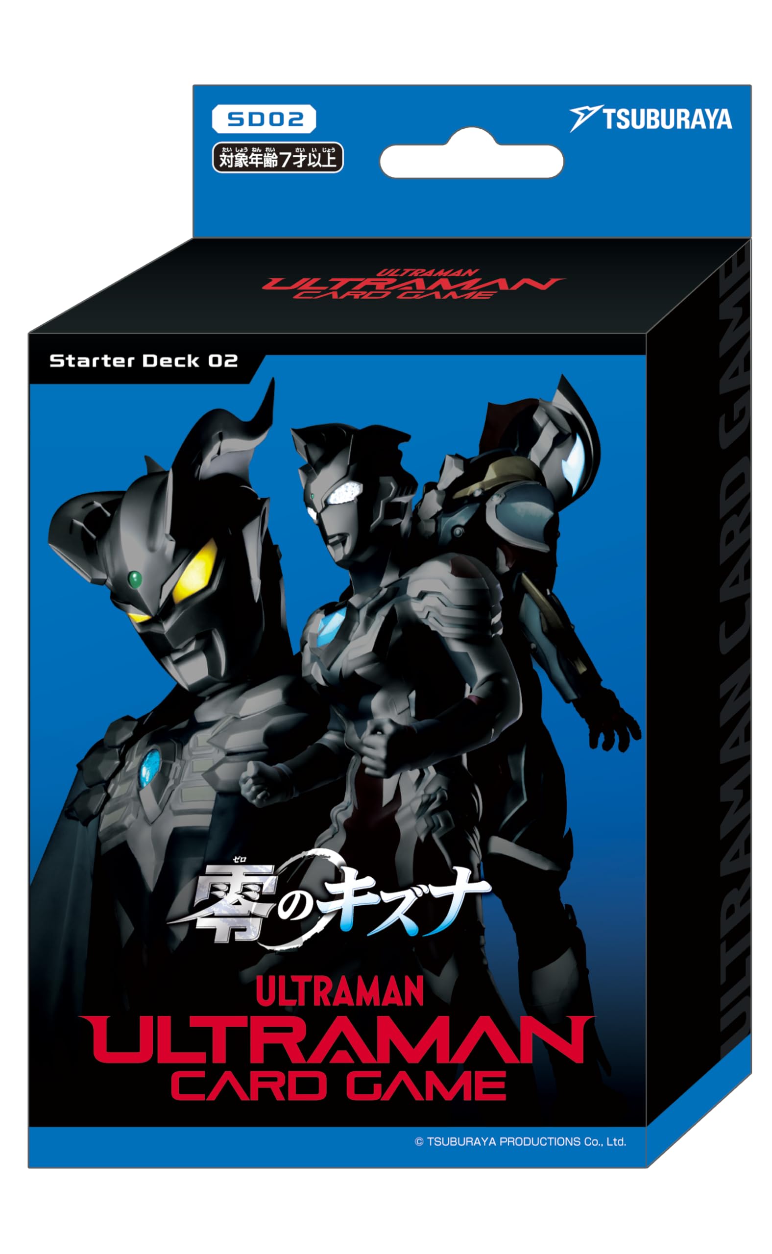 Amazon.co.jp: ウルトラマン カードゲーム スターターデッキ02 零の