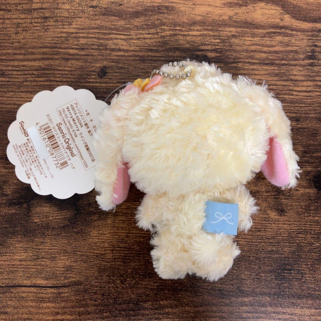 Amazon.co.jp: シュガーバニーズ はなうさ ぬいぐるみ マスコット