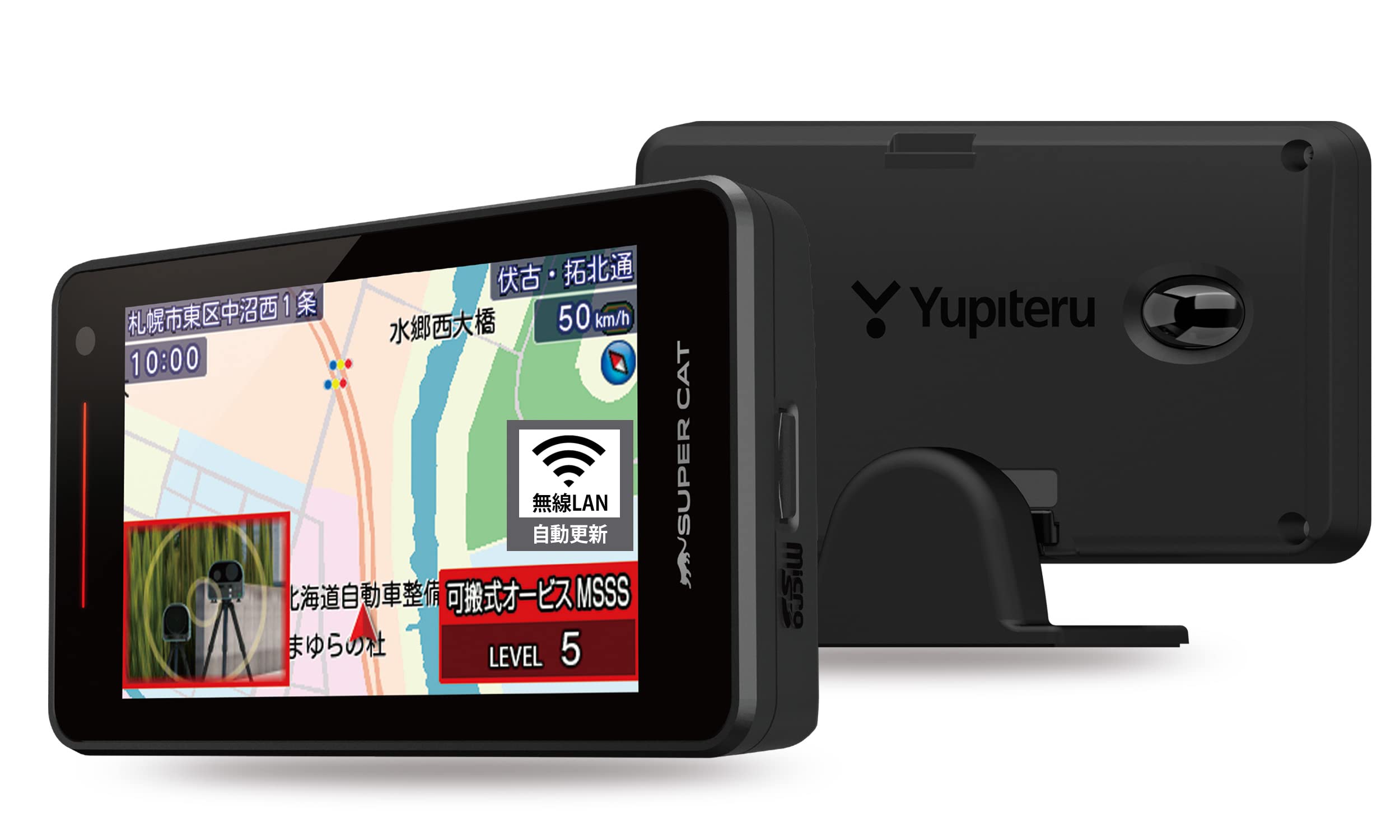 Amazon | ユピテル(Yupiteru) MSSS対応レーザー光&レーダー探知機