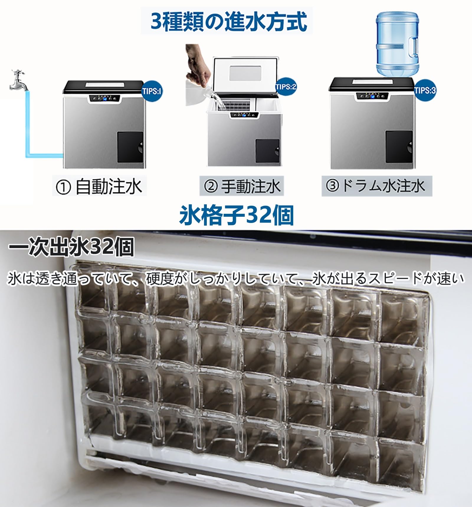Amazon.co.jp: 家庭用/業務用高速製氷機, 大容量自動卓上型氷製造機
