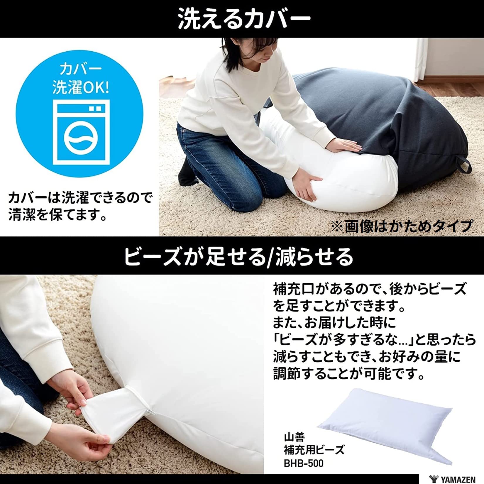 Amazon.co.jp: 山善(YAMAZEN) ビーズクッション (ソファー) 特大(幅155