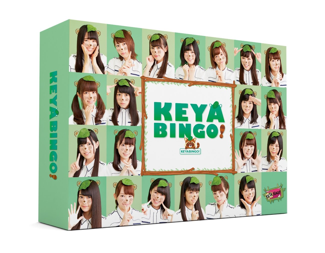 Amazon.co.jp: 全力! 欅坂46バラエティー KEYABINGO! Blu-ray BOX : 欅