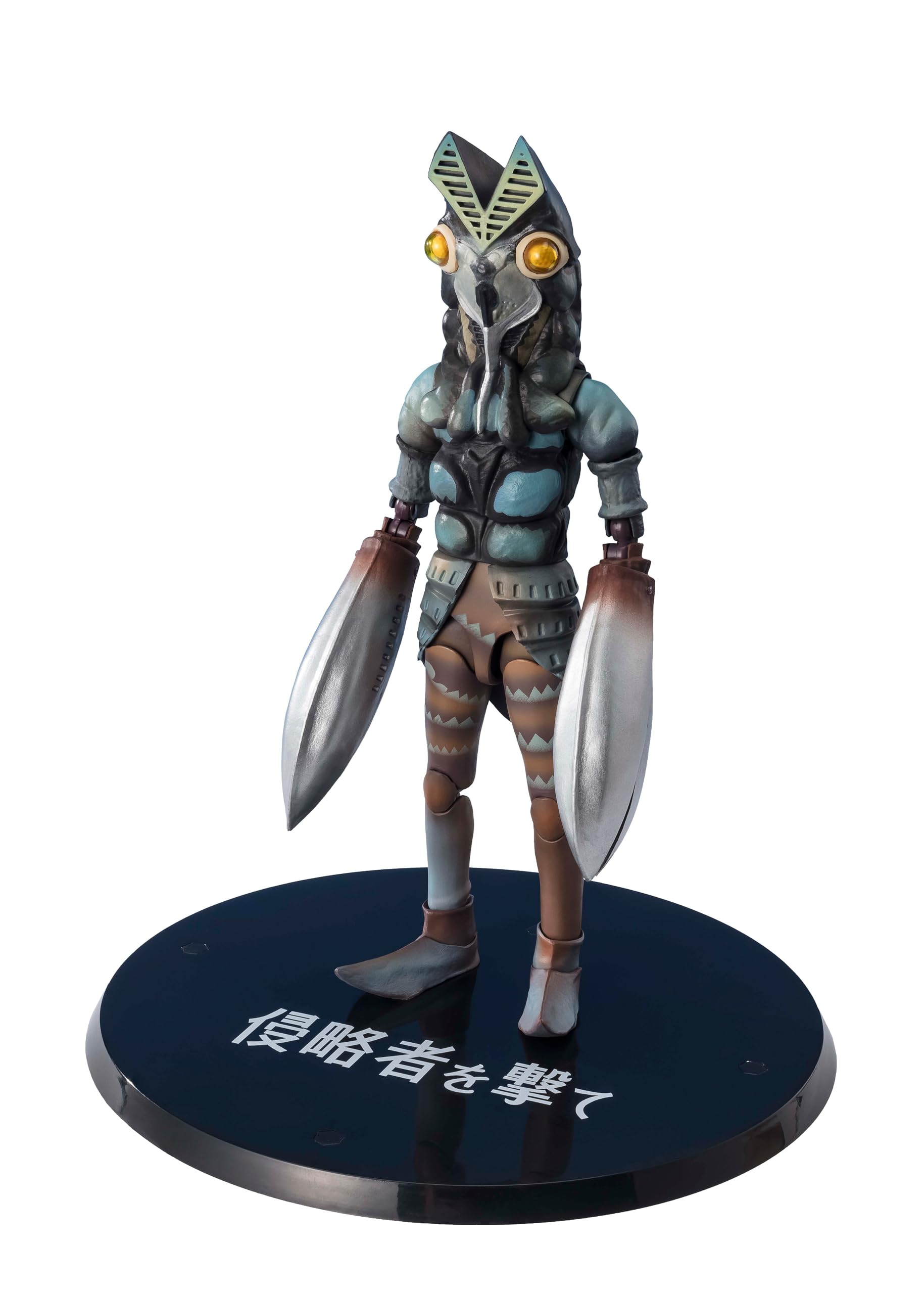 Amazon.com: TAMASHII NATIONS - Ultraman - Alien Baltan, Bandai