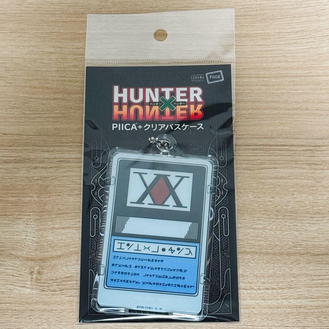 Amazon.co.jp: ハンターハンター ハンターライセンス ＋クリアパス