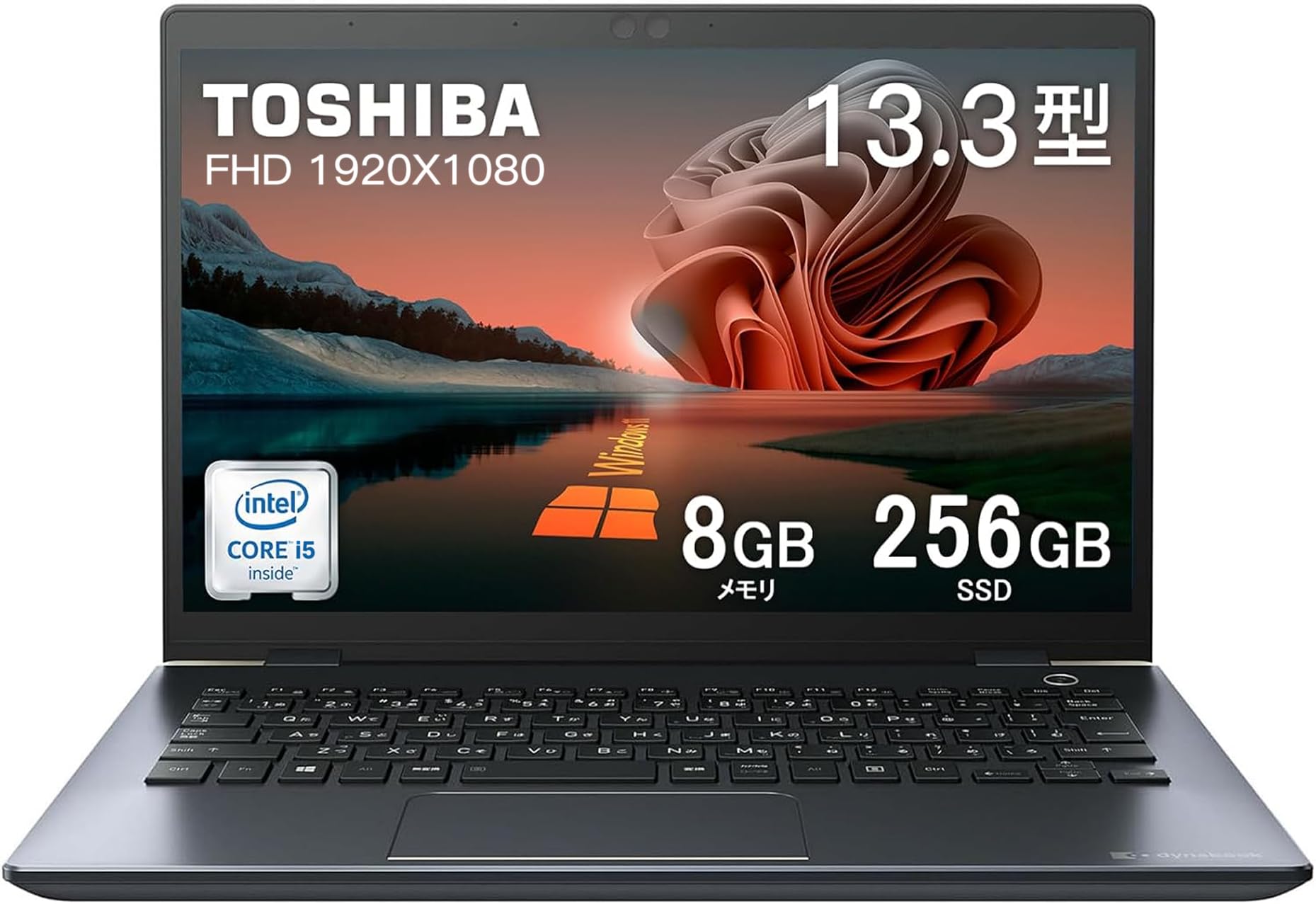 Amazon.co.jp: 東芝 ノートパソコン Office搭载,Dynabook G83 13.3