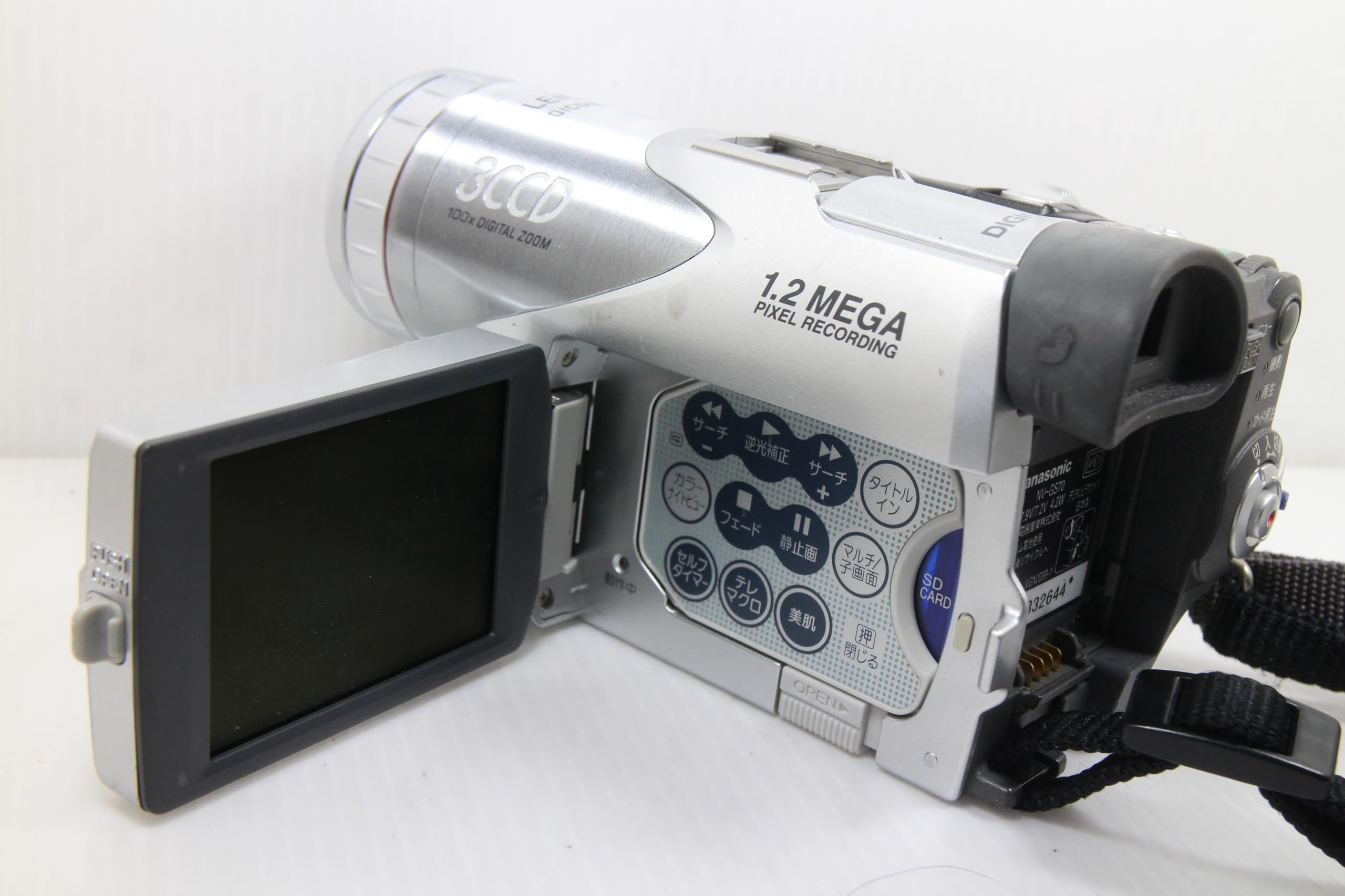 Amazon.co.jp: パナソニック NV-GS70K-S デジタルビデオカメラ