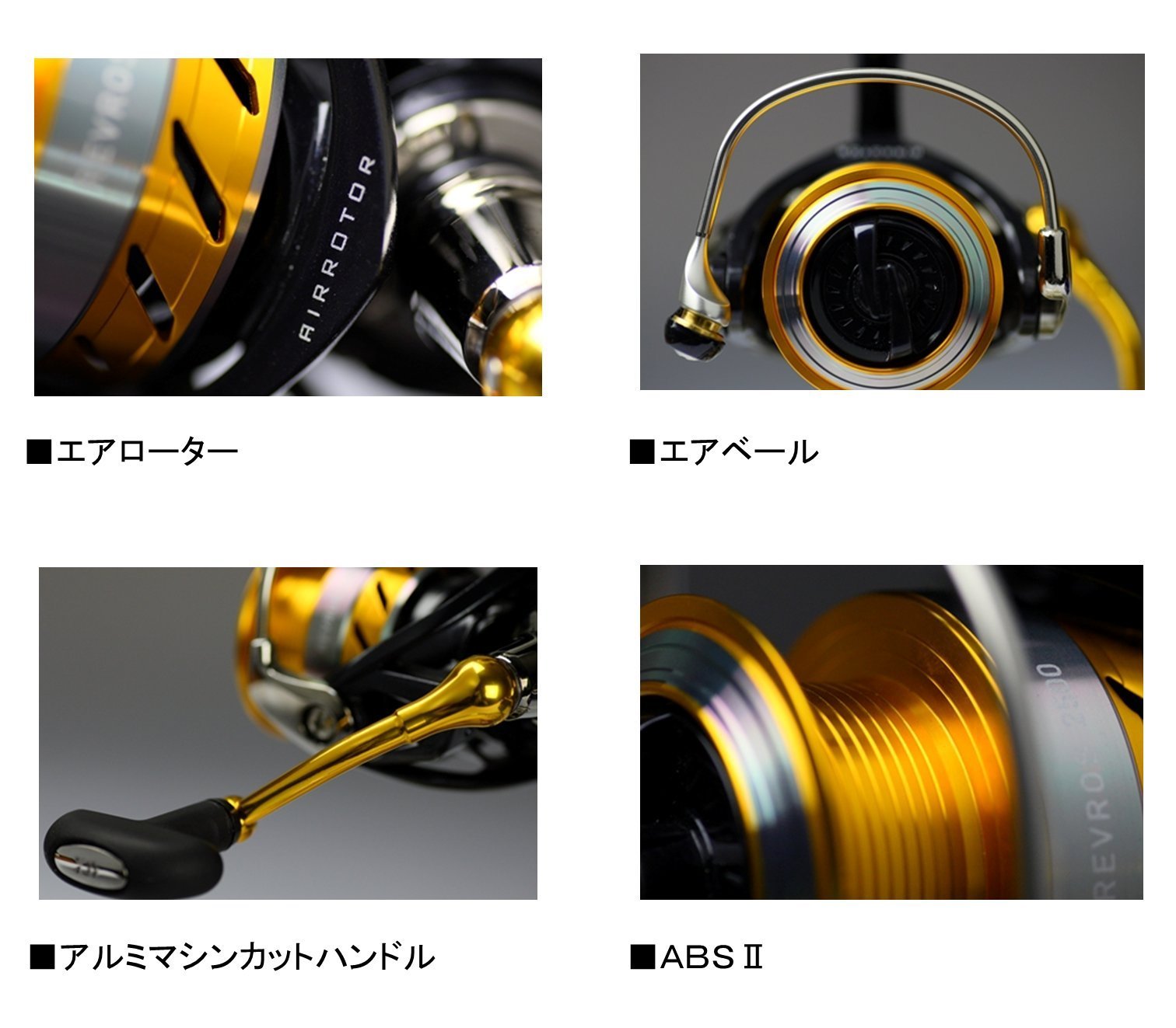 Amazon | ダイワ(Daiwa) スピニングリール 15 レブロス 2004H-DH (2000