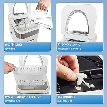 Amazon.co.jp: 製氷機 製氷機家庭用 1.6L水タンク小型高速製氷機