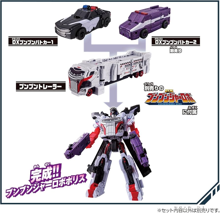 Amazon.co.jp: [バンダイ(BANDAI)] 爆上戦隊ブンブンジャー ブンブン