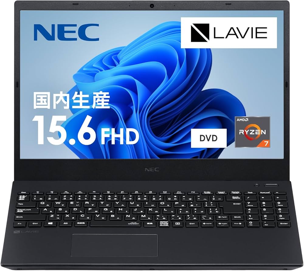 Amazon | NEC LAVIE 国内生産 ノートパソコン 23夏N15R 15.6 型 Ryzen