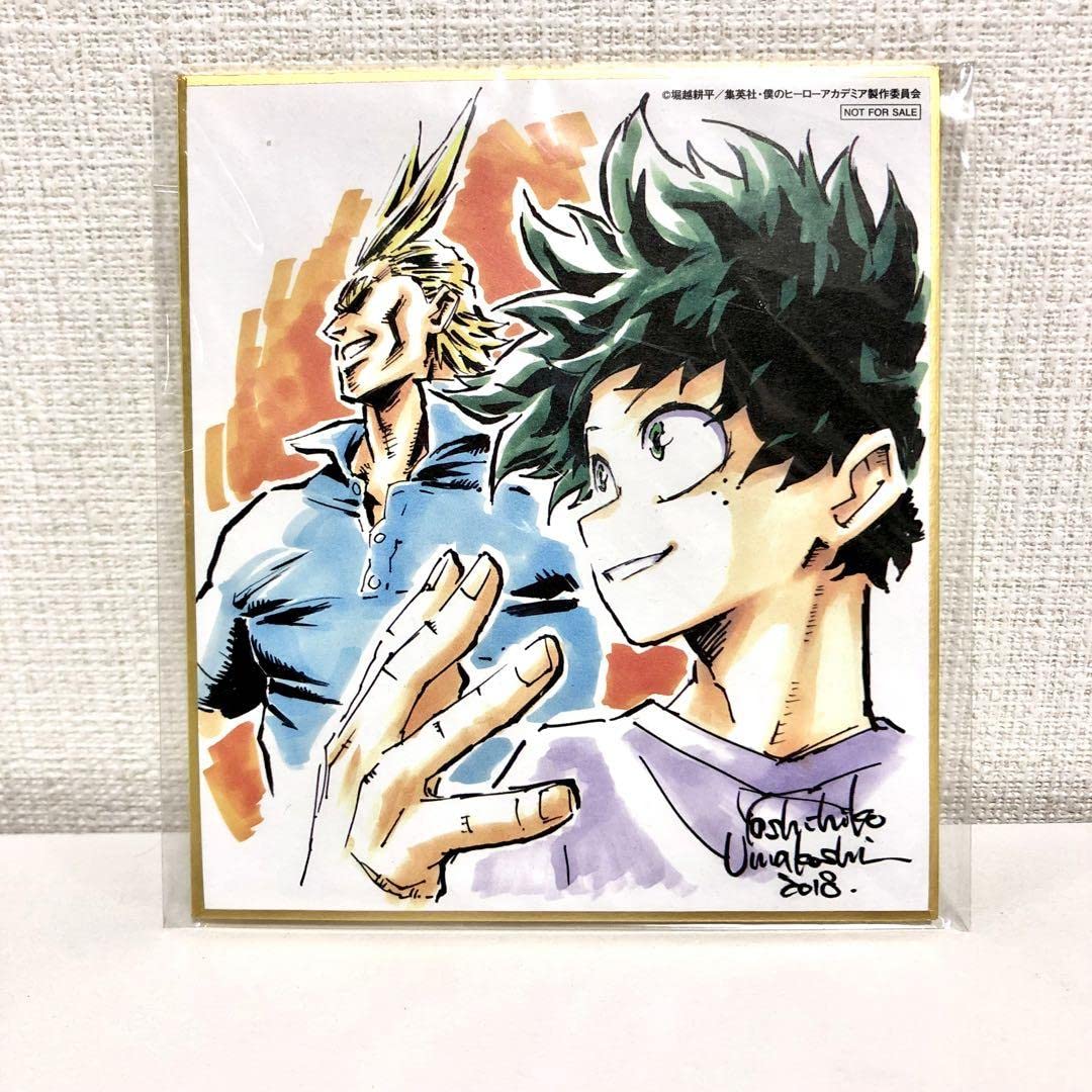 Amazon.co.jp: 僕のヒーローアカデミア 色紙 馬越嘉彦 特典