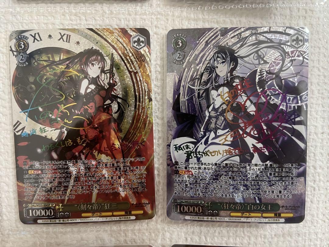 ヴァイスシュヴァルツ PR 純白のヴェール 狂三 箔押し プロモ 【公式通販】