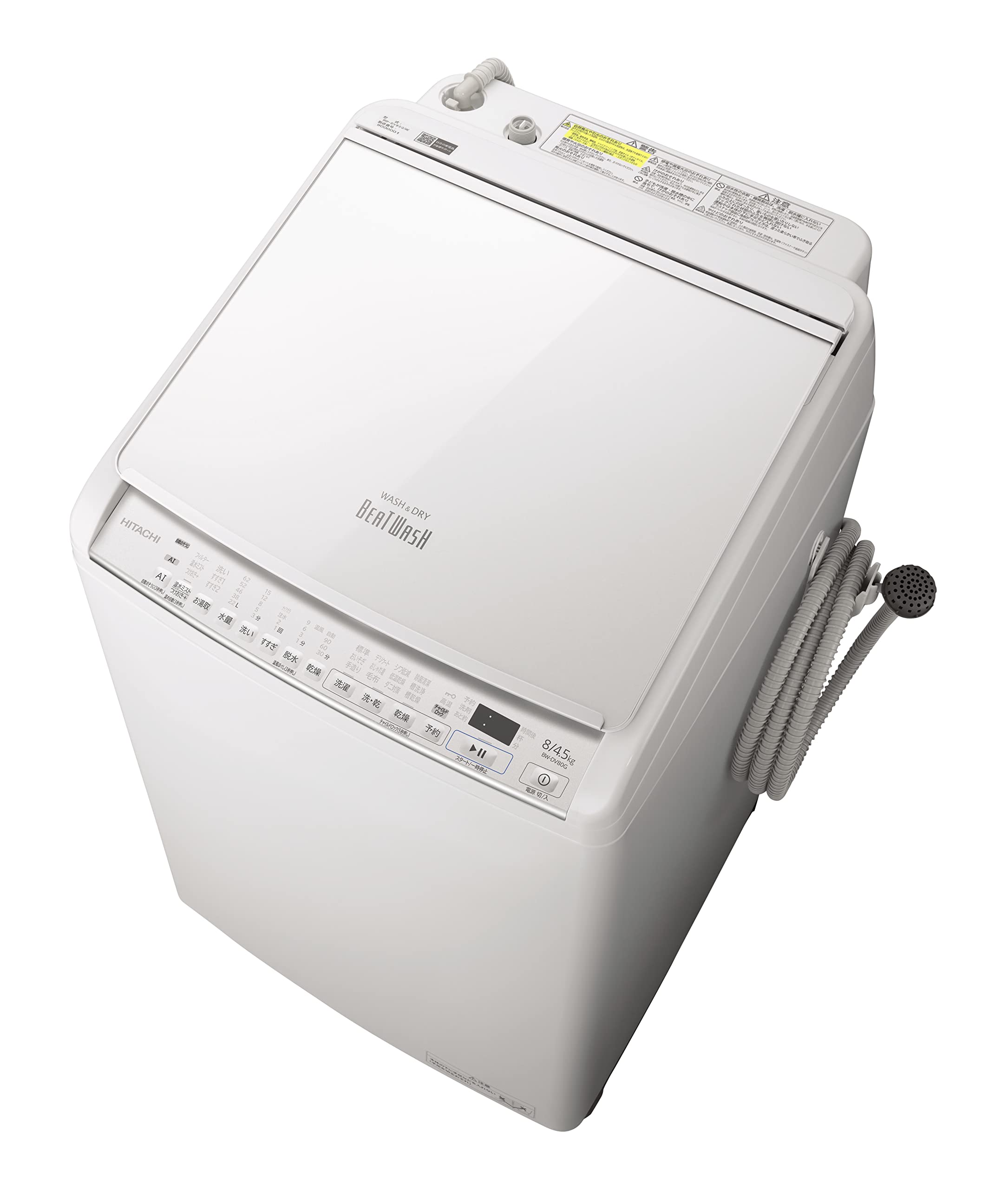 Amazon | 日立 タテ型洗濯乾燥機 ビートウォッシュ 本体日本製 洗濯8kg