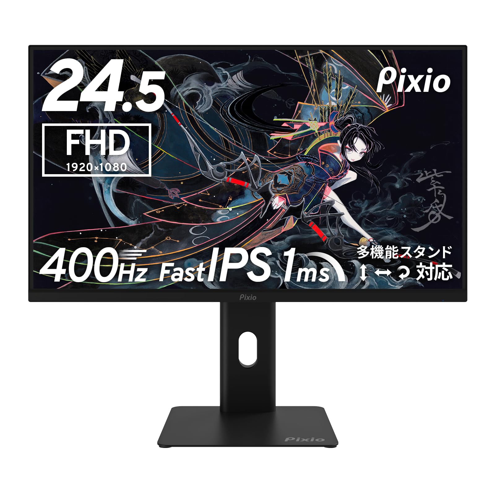 Amazon.co.jp: Pixio ゲーミングモニター PX258 HAYABUSA 24.5インチ