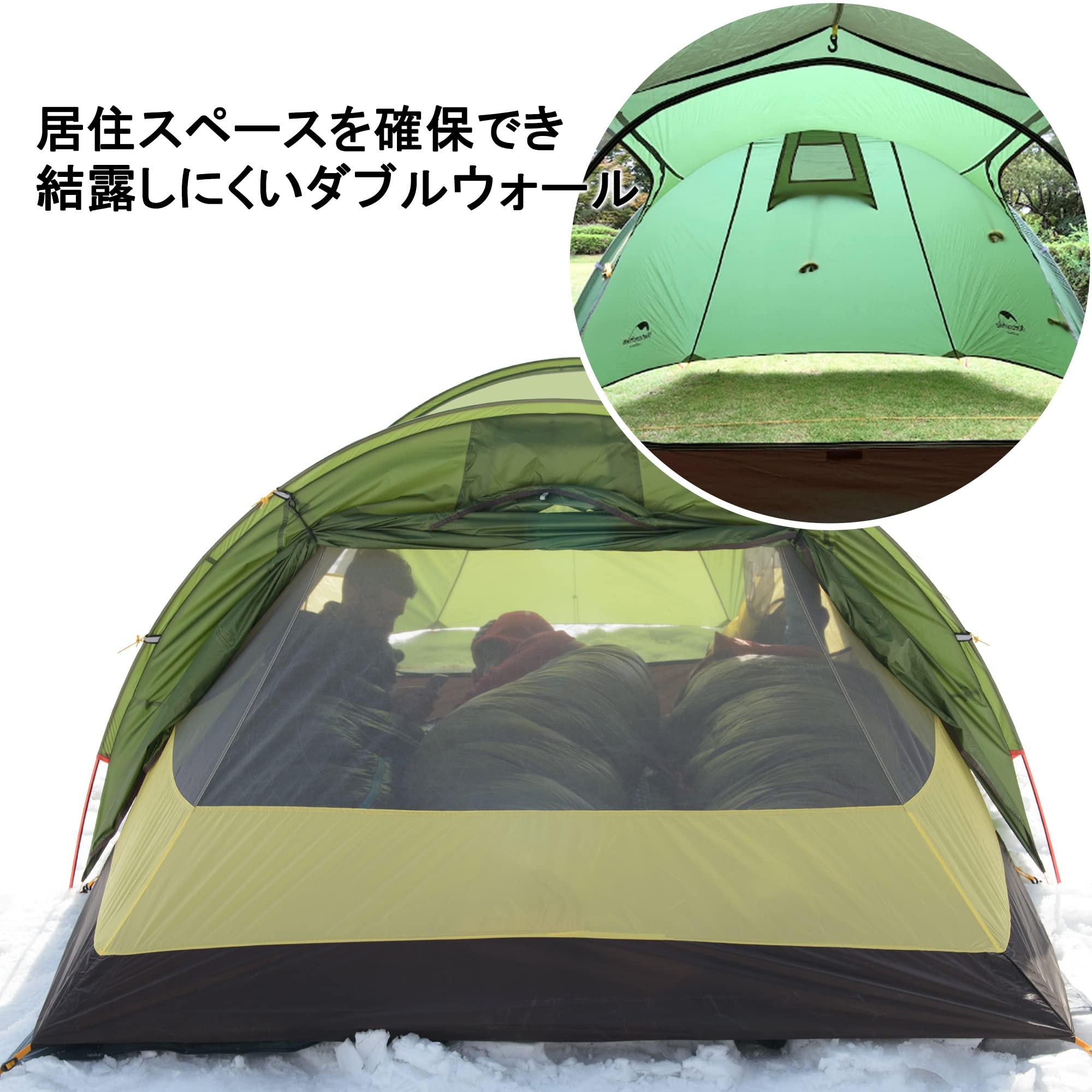 Amazon.co.jp: Naturehike公式ショップ テント 3人用 広い前室 4