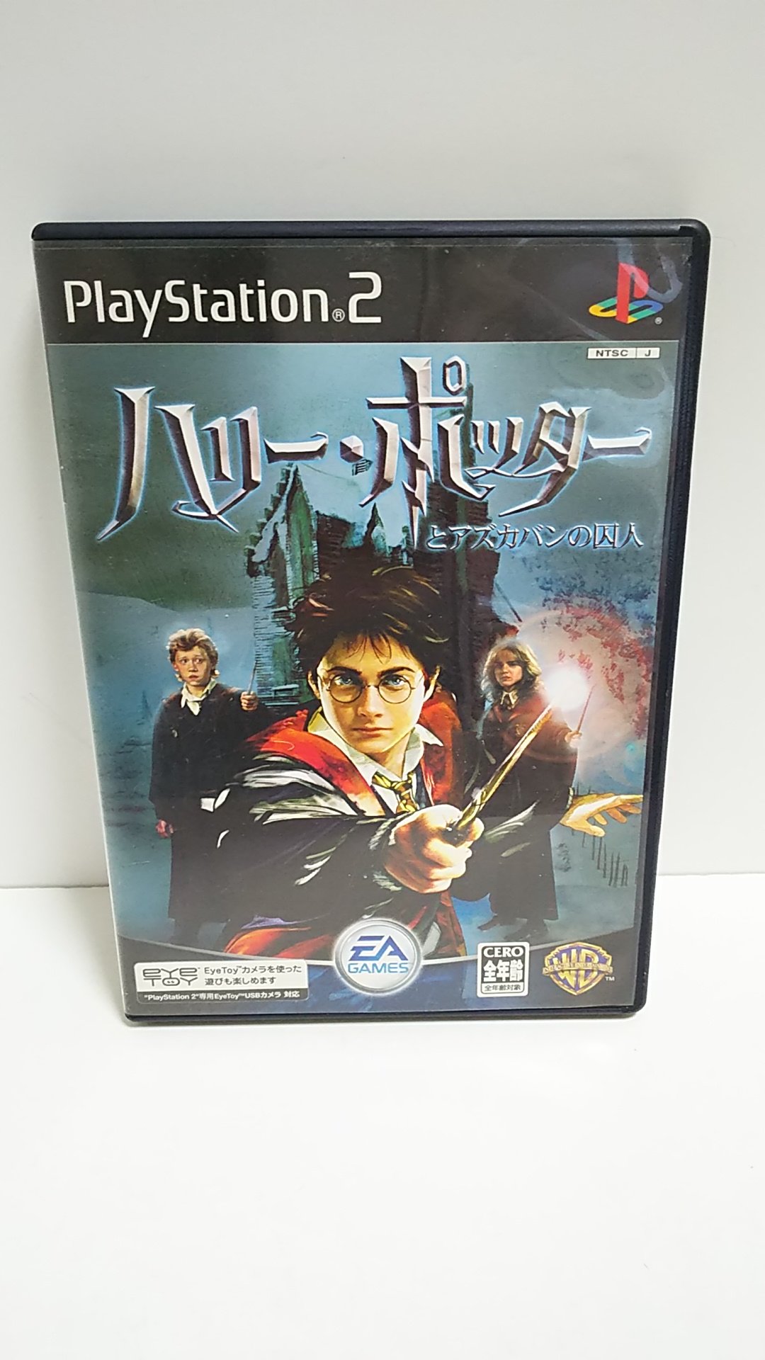 Amazon | ハリー・ポッターとアズカバンの囚人 (Playstation2) | ゲーム