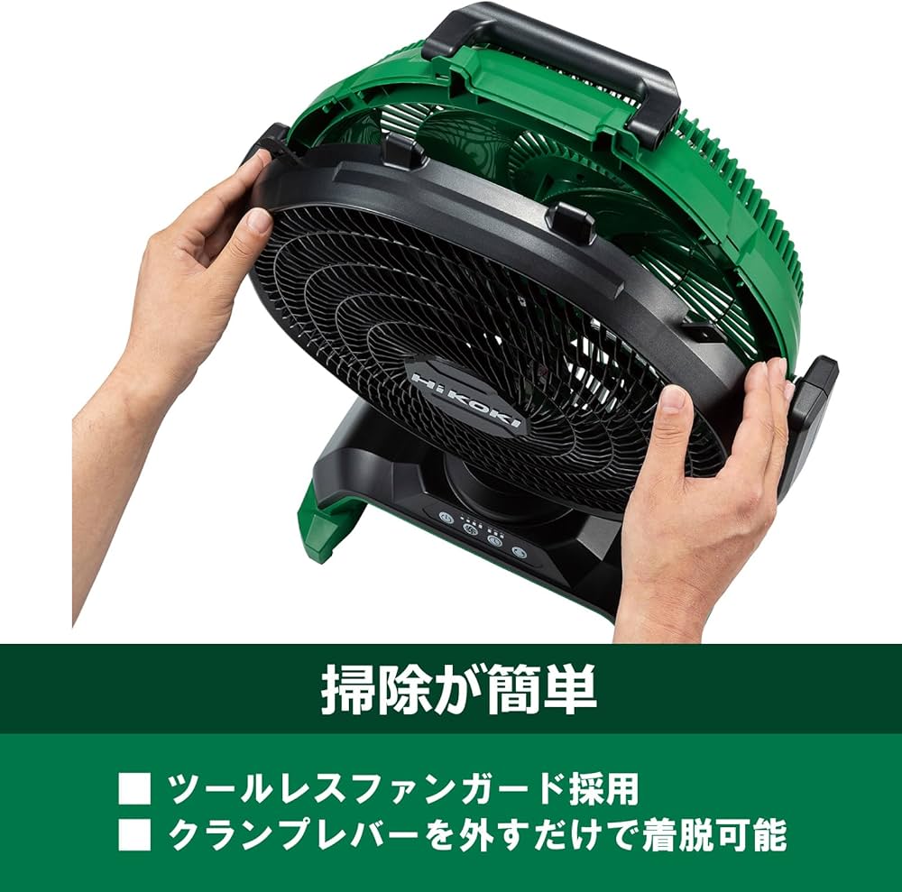 Amazon.co.jp: HiKOKI(ハイコーキ) 14.4V 18V 兼用 充電式 ファン 工場