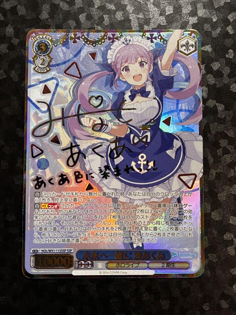 み*か様 [PSA10]湊あくあ キミと願うミライ ホロライブ HOL/WE36