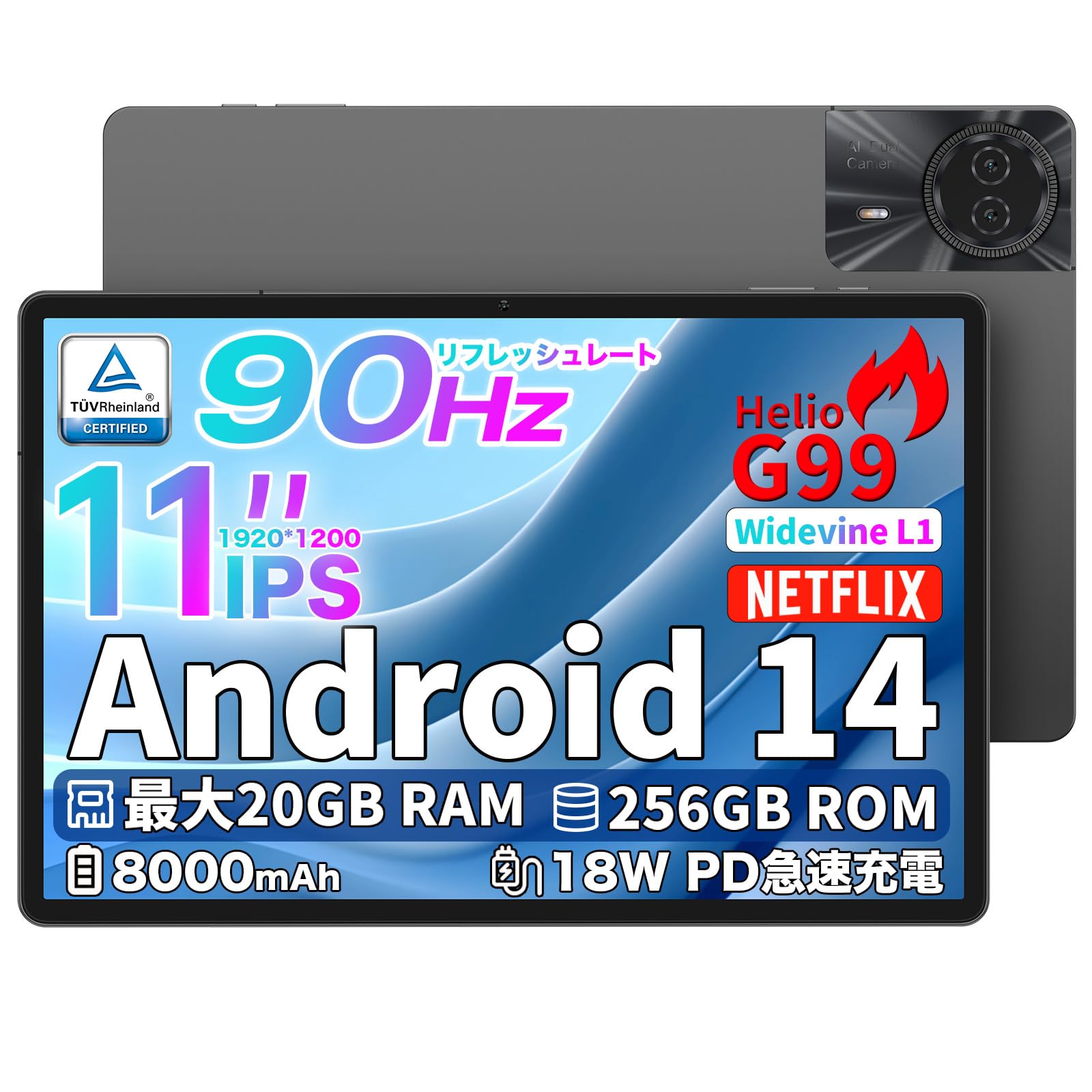 Amazon.co.jp: 2024 タブレット Android 14、Widevine L1対応 G99