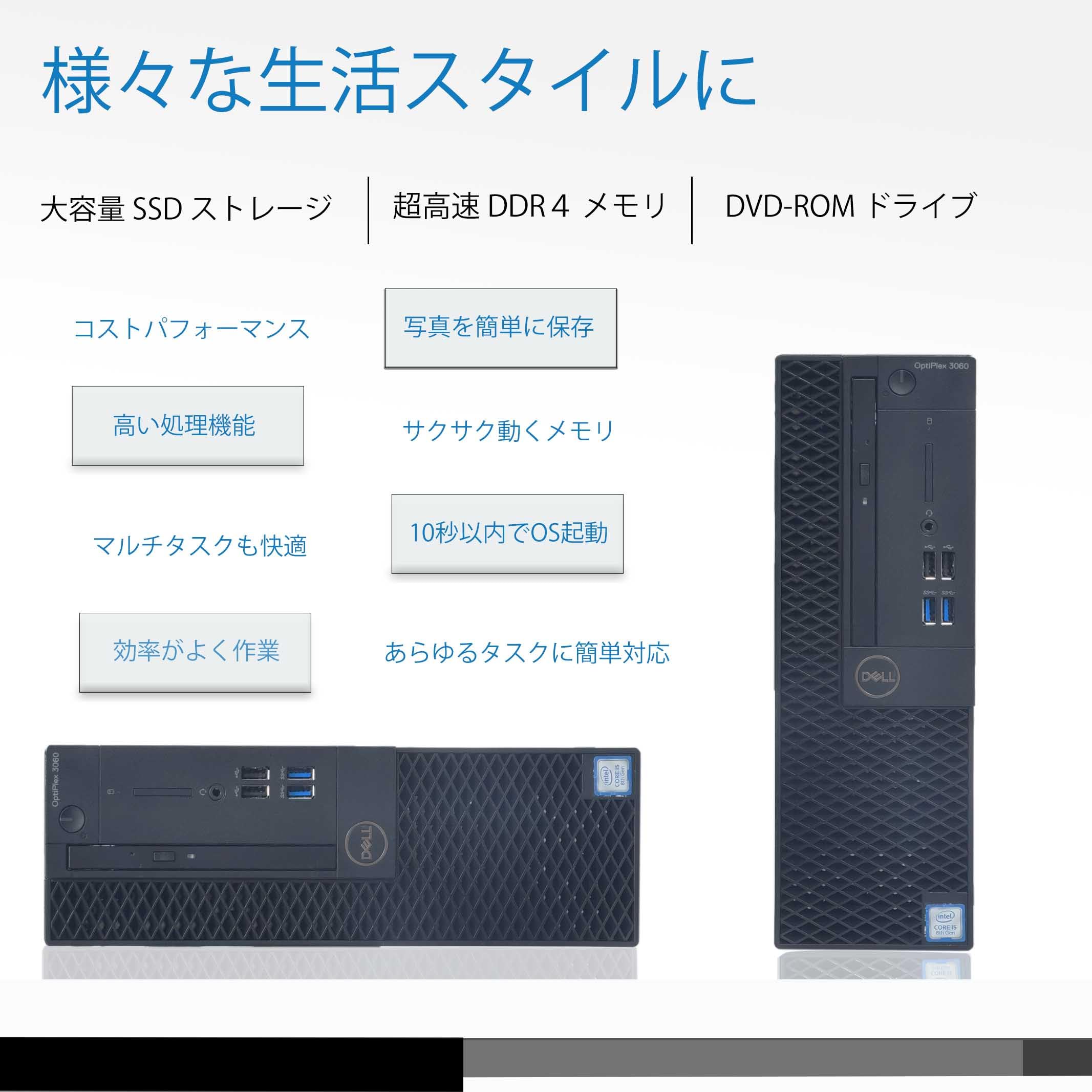 Amazon.co.jp: 【整備済み品】 デスクトップ パソコン 第九世代 Core