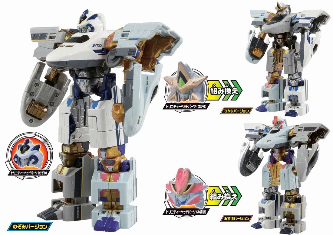 Amazon.co.jp: プラレール 新幹線変形ロボ シンカリオン DXS10