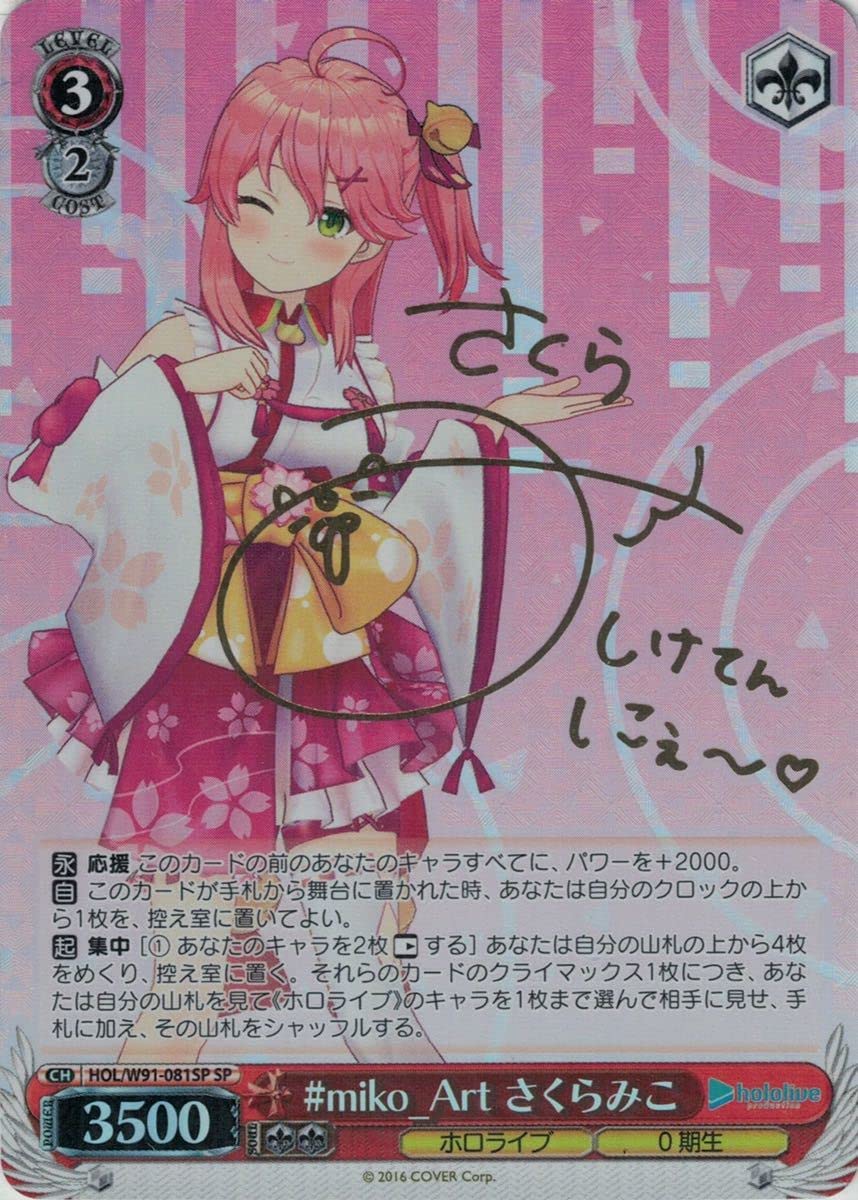 ネコミミ 美少女 恵 PR タイトルカップ psa10 ネコミミ 美少女 恵 PR