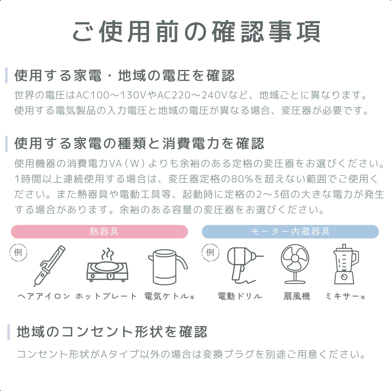 Amazon.co.jp: カシムラ(Kashimura) 海外国内用 変圧器 AC 220V ~ 240V