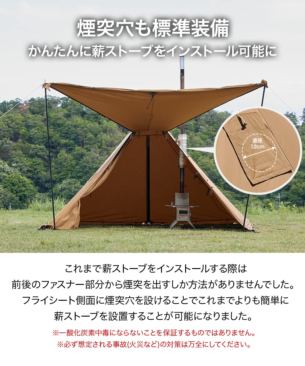 Amazon.co.jp: WAQ Alpha TC SOLO DX ソロ用テント デュオ用テント 1-2