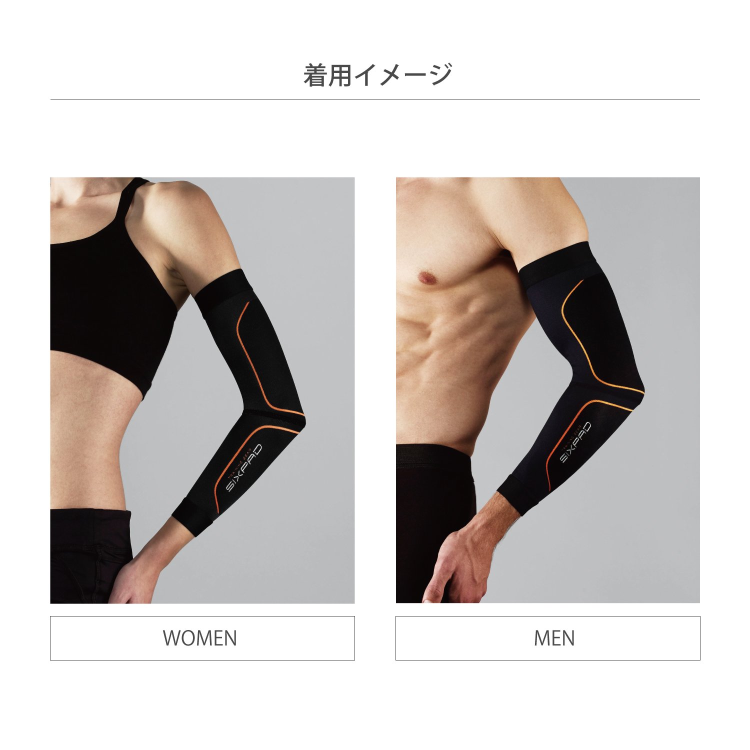 Amazon.co.jp: シックスパッド トレーニングスーツ アーム (腕用2本組