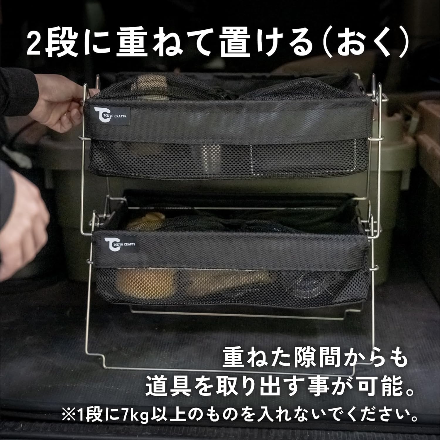 Amazon｜TOKYO CRAFTS バケットシェルフメッシュ 折りたたみコンテナ