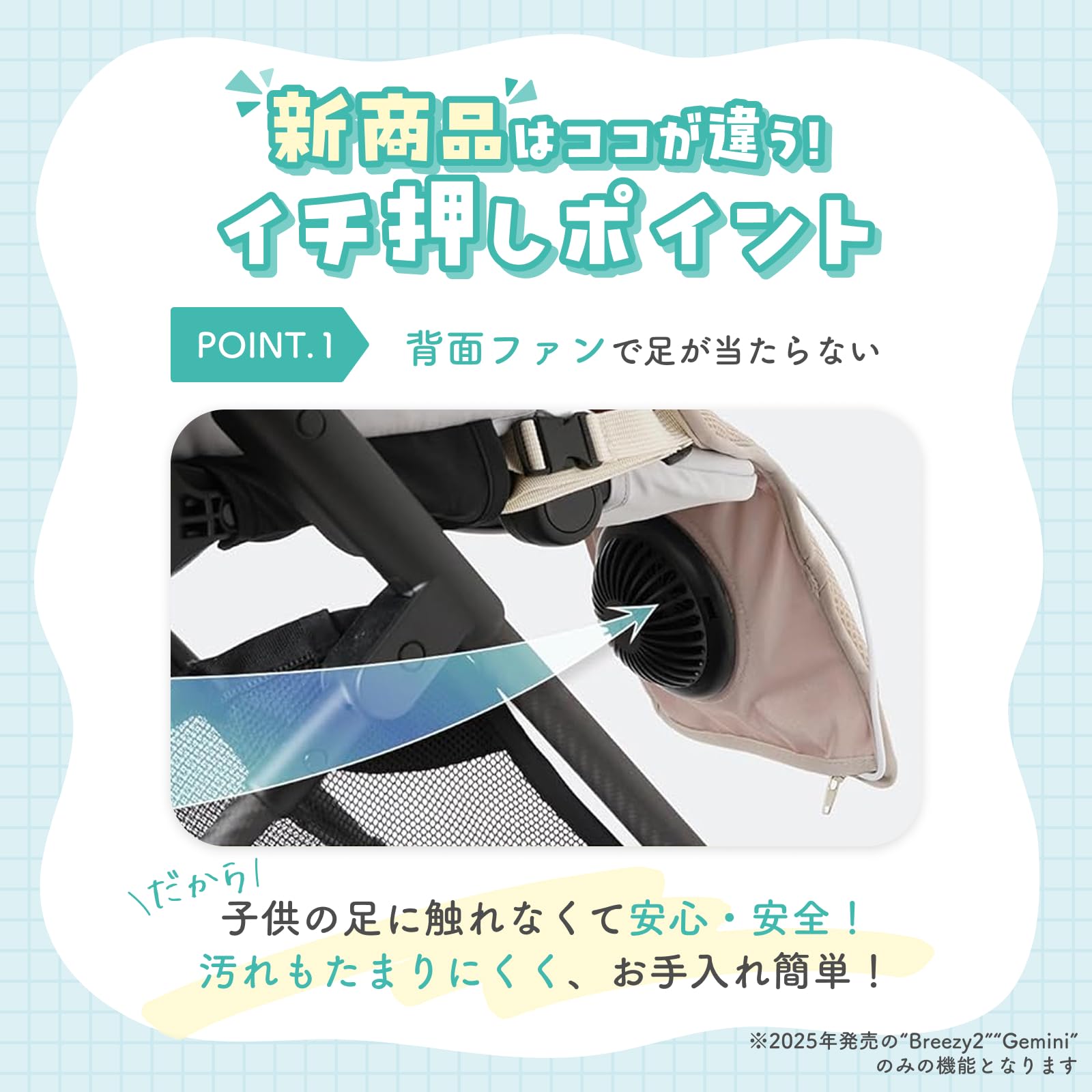 Amazon.co.jp: アンジュスマイル ファンシート 熱中症対策 電動 USB