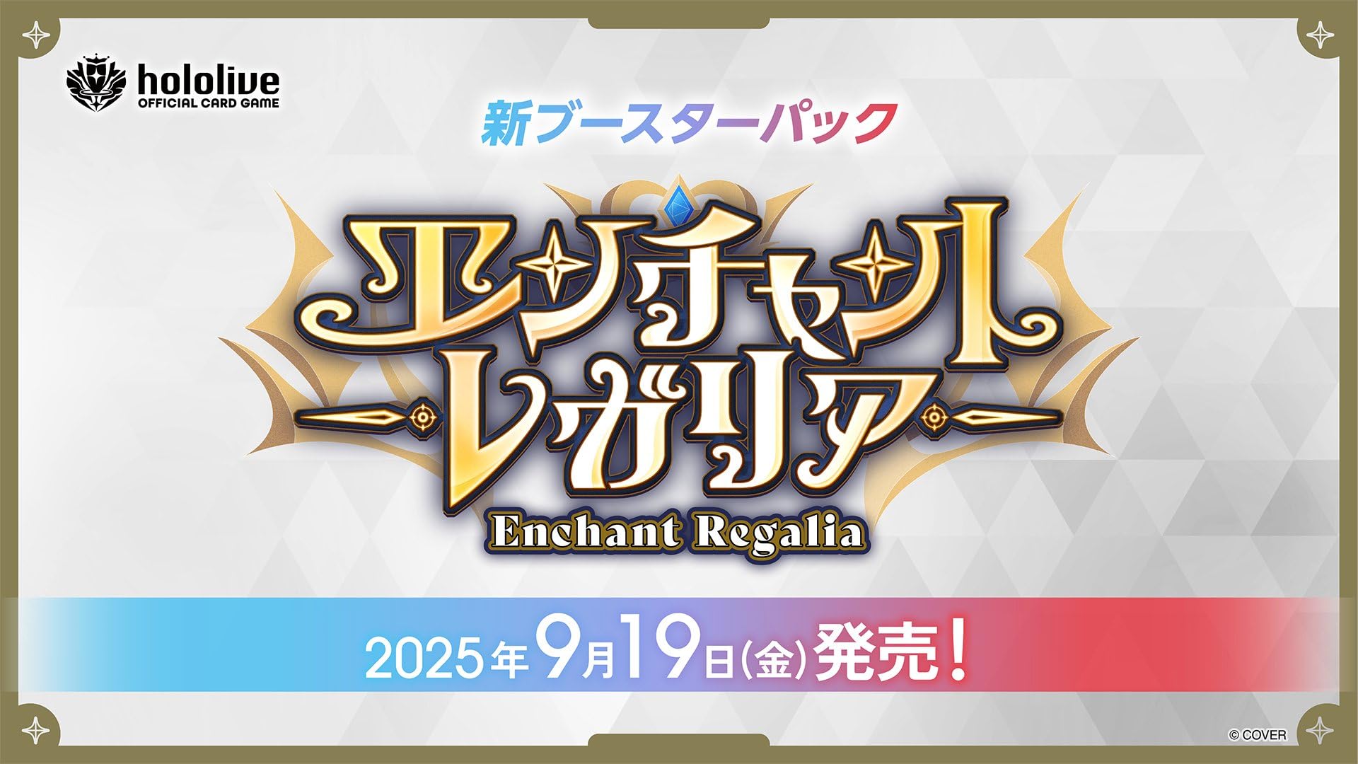 Amazon.co.jp: ホ ロ ラ イ ブ official card game 6パック バラパック